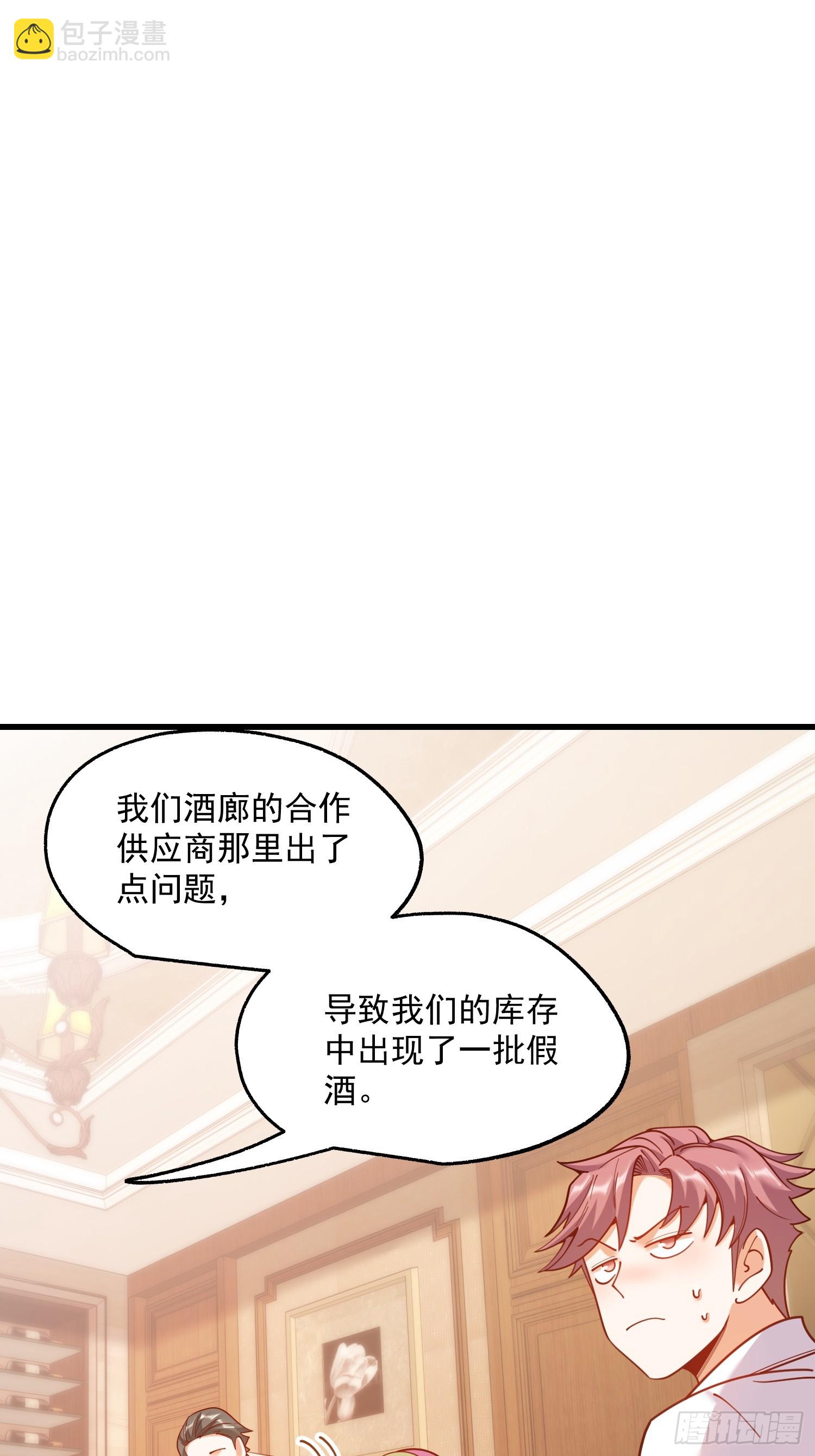 第191话-第191话