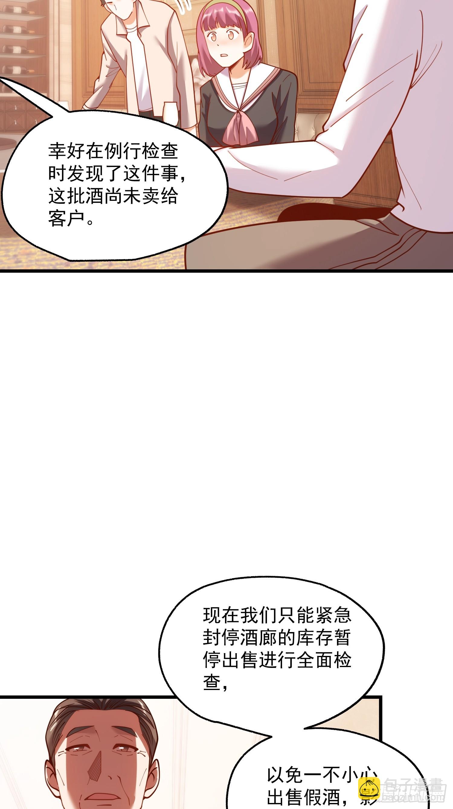 第191话-第191话