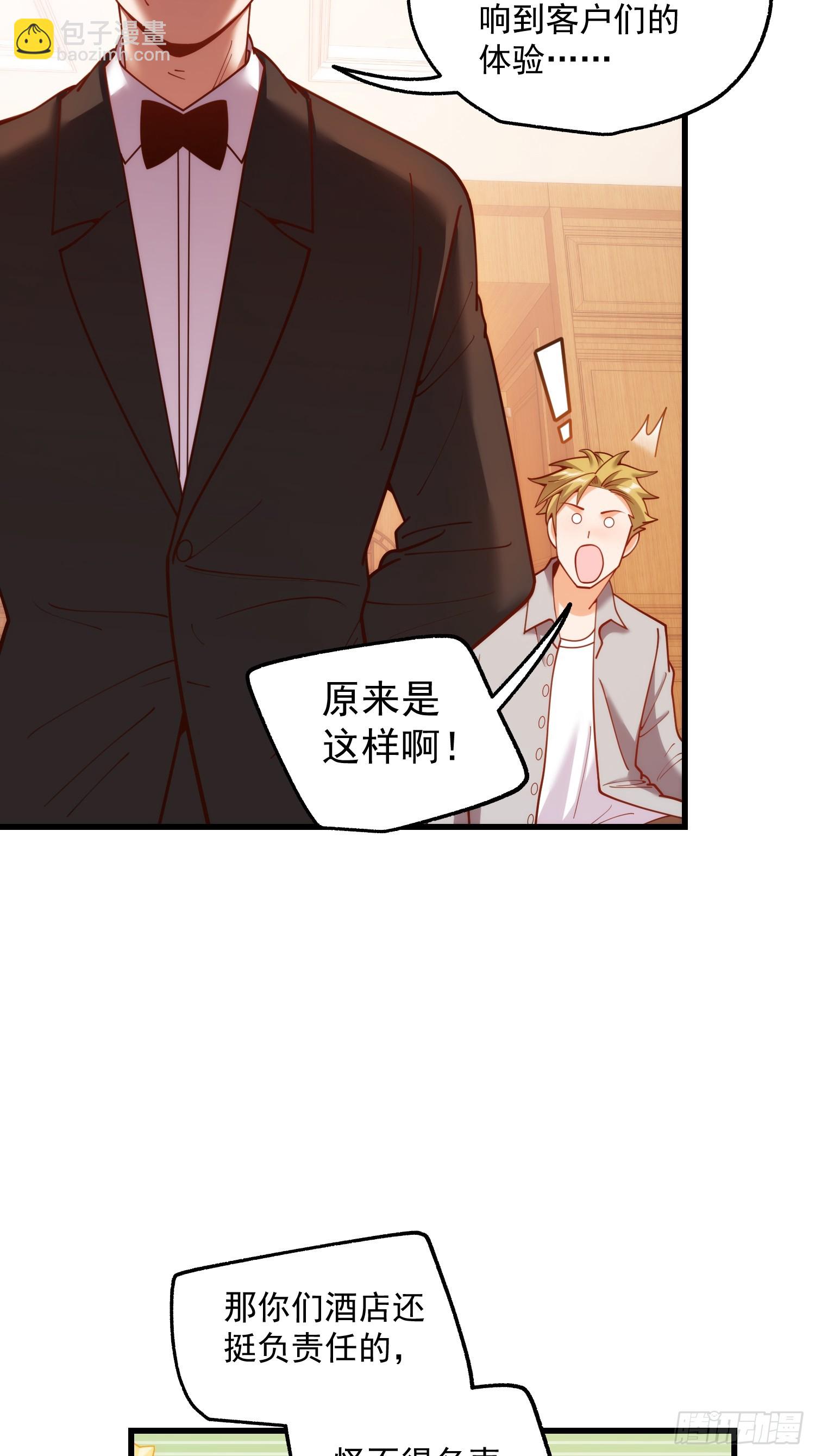 第191话-第191话