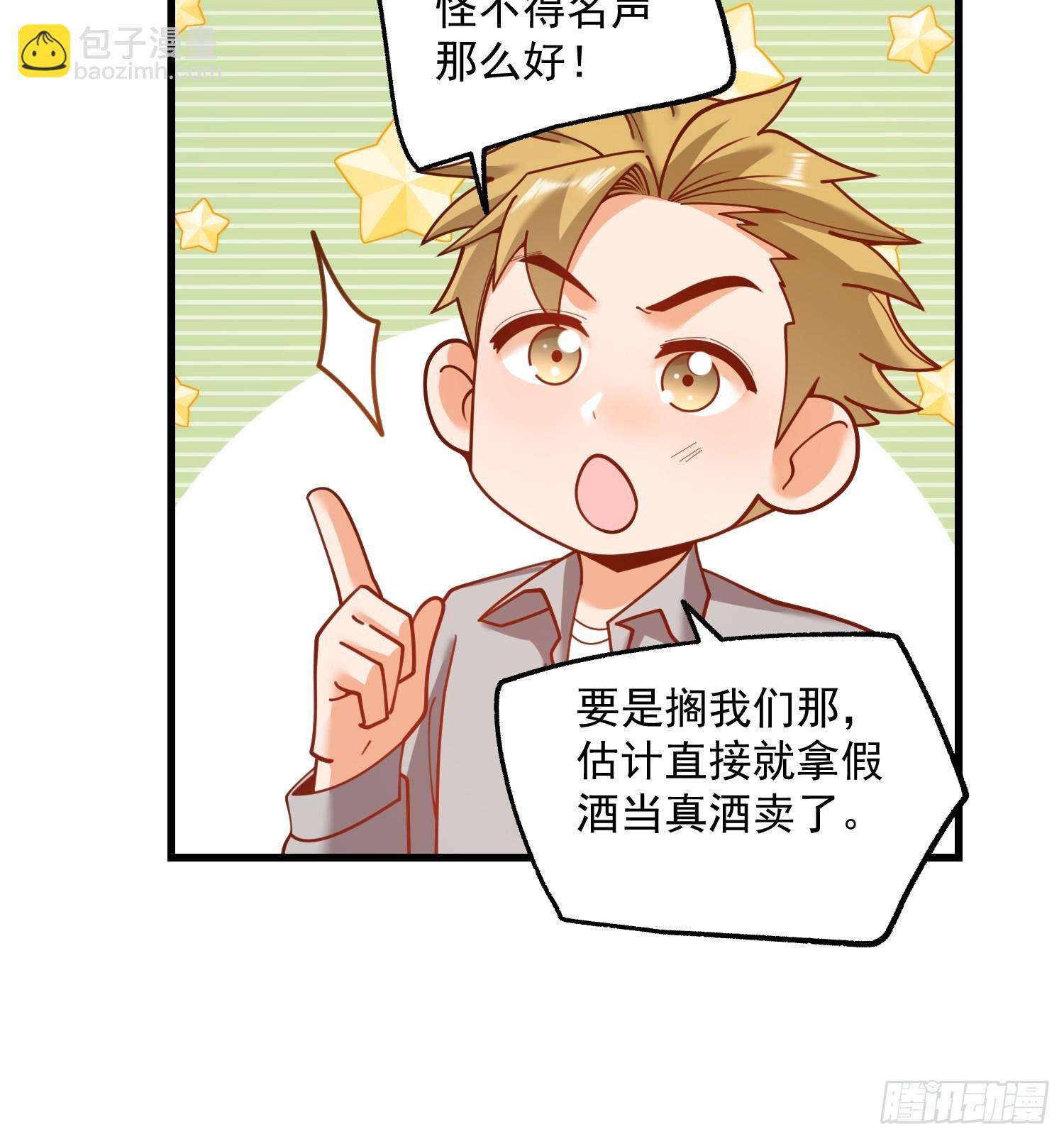第191话-第191话
