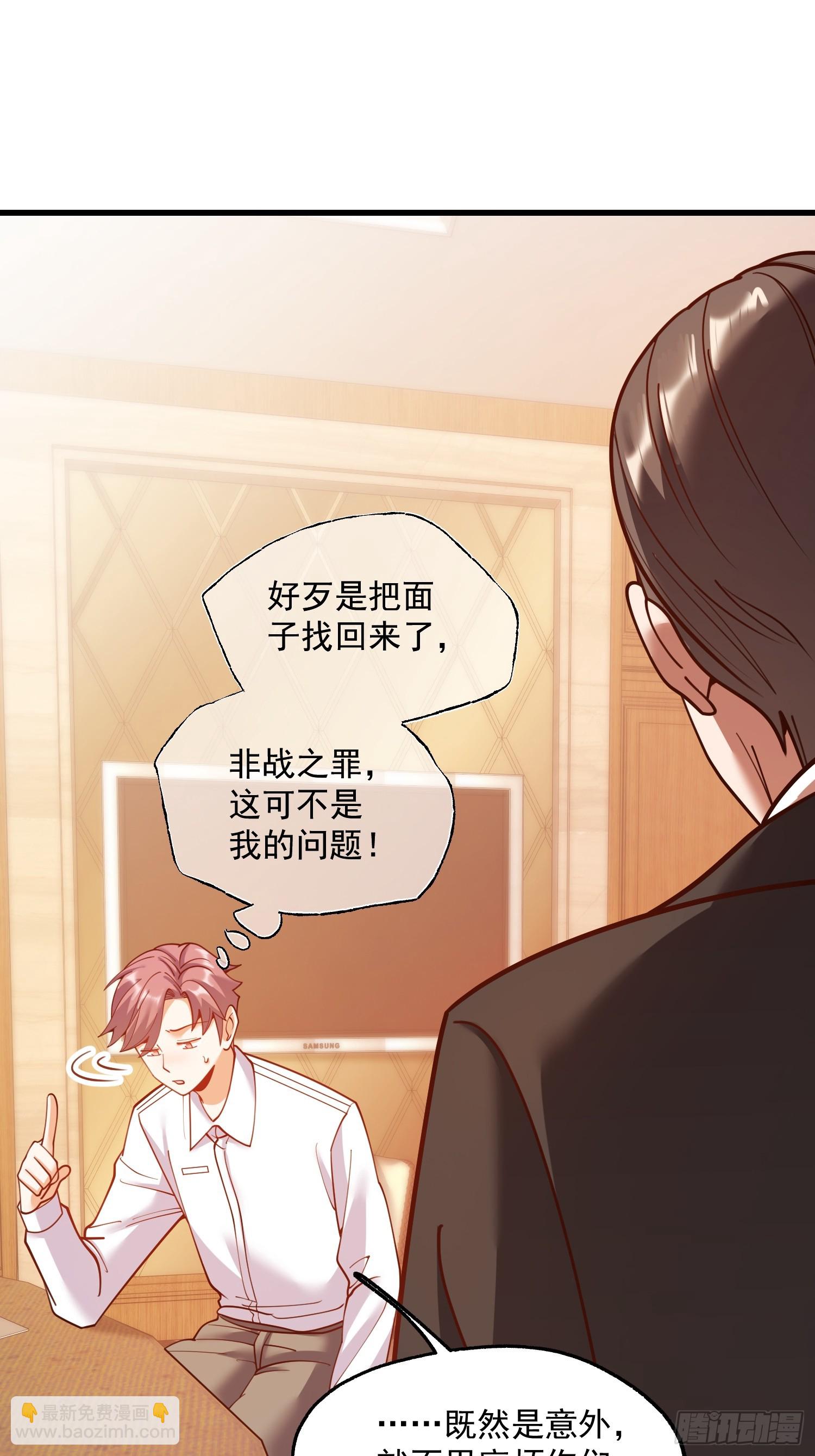 第191话-第191话