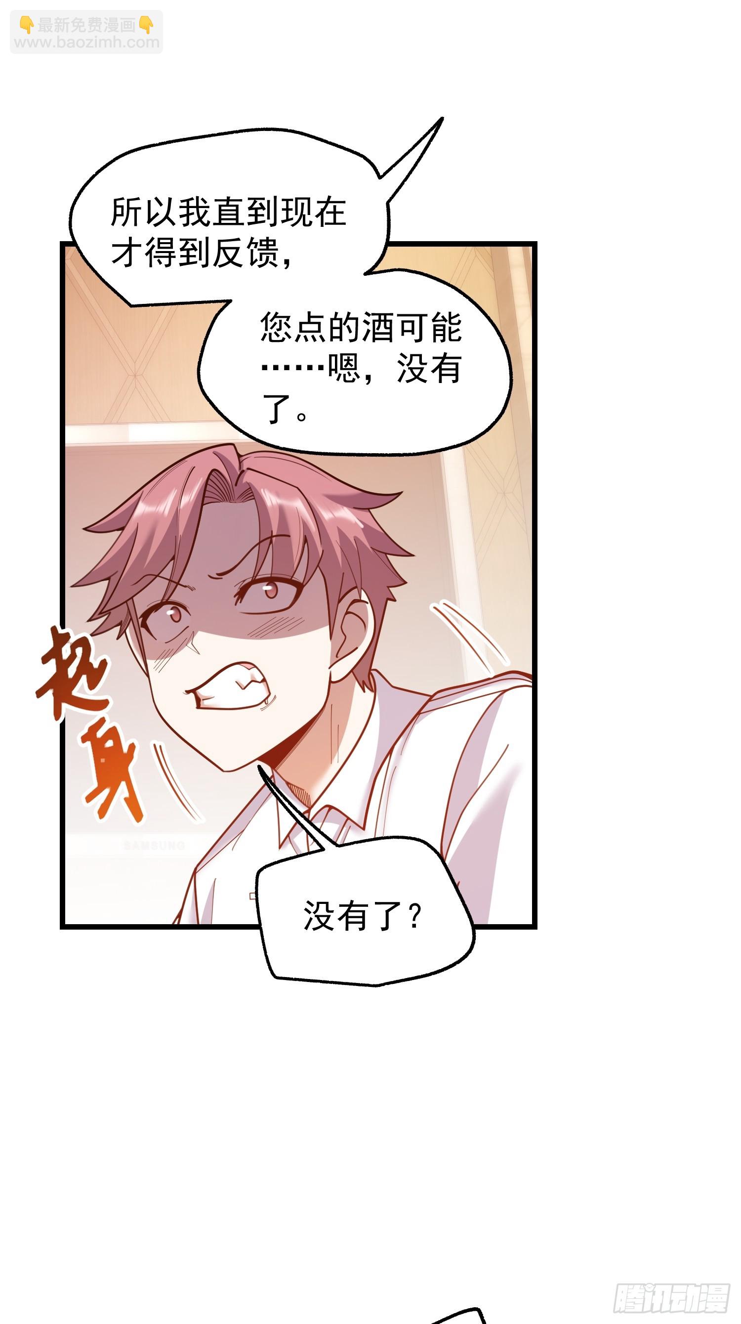 第191话-第191话
