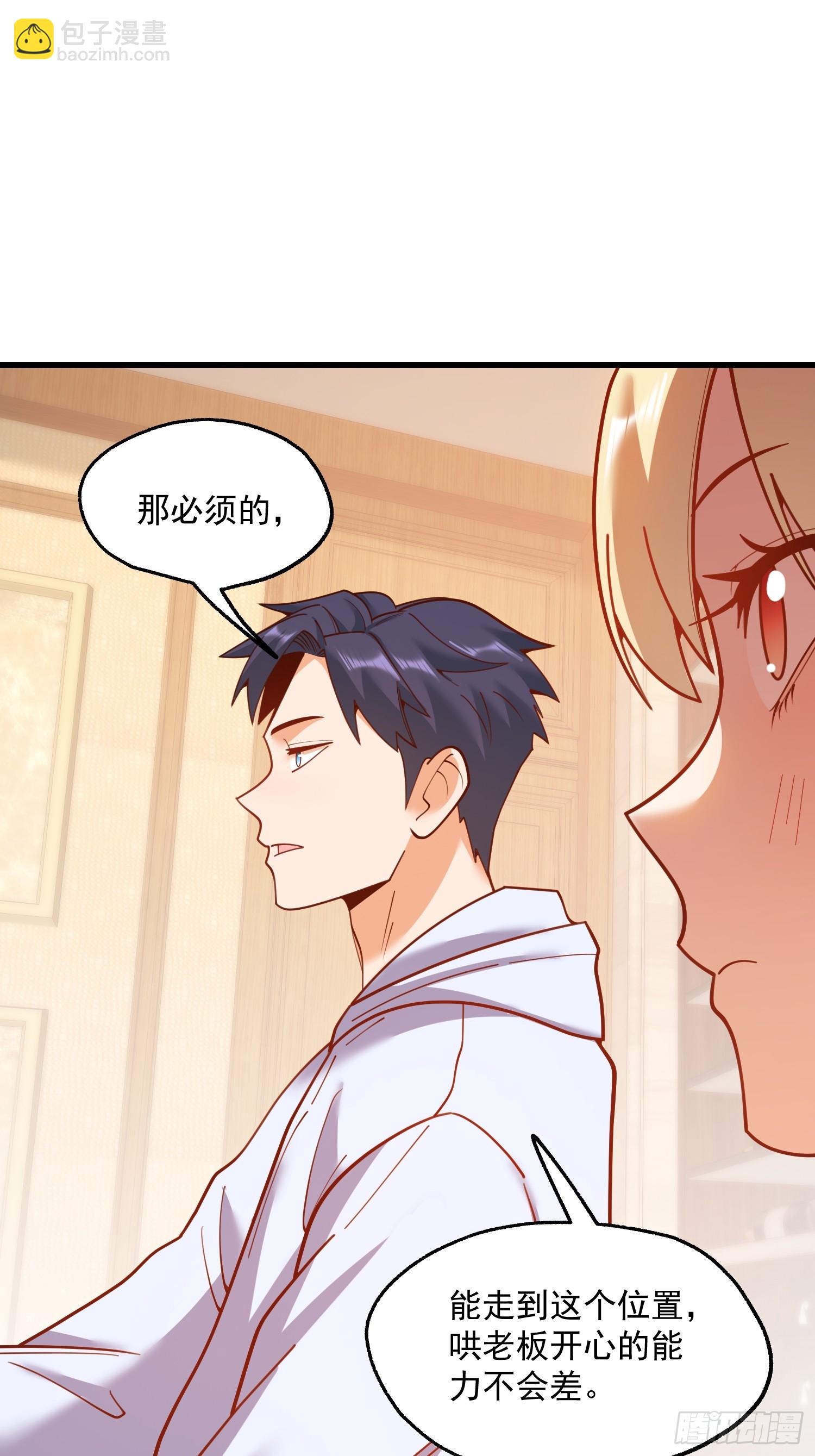 第191话-第191话