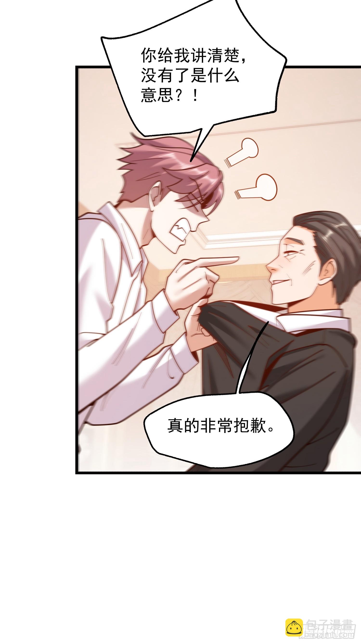 第191话-第191话