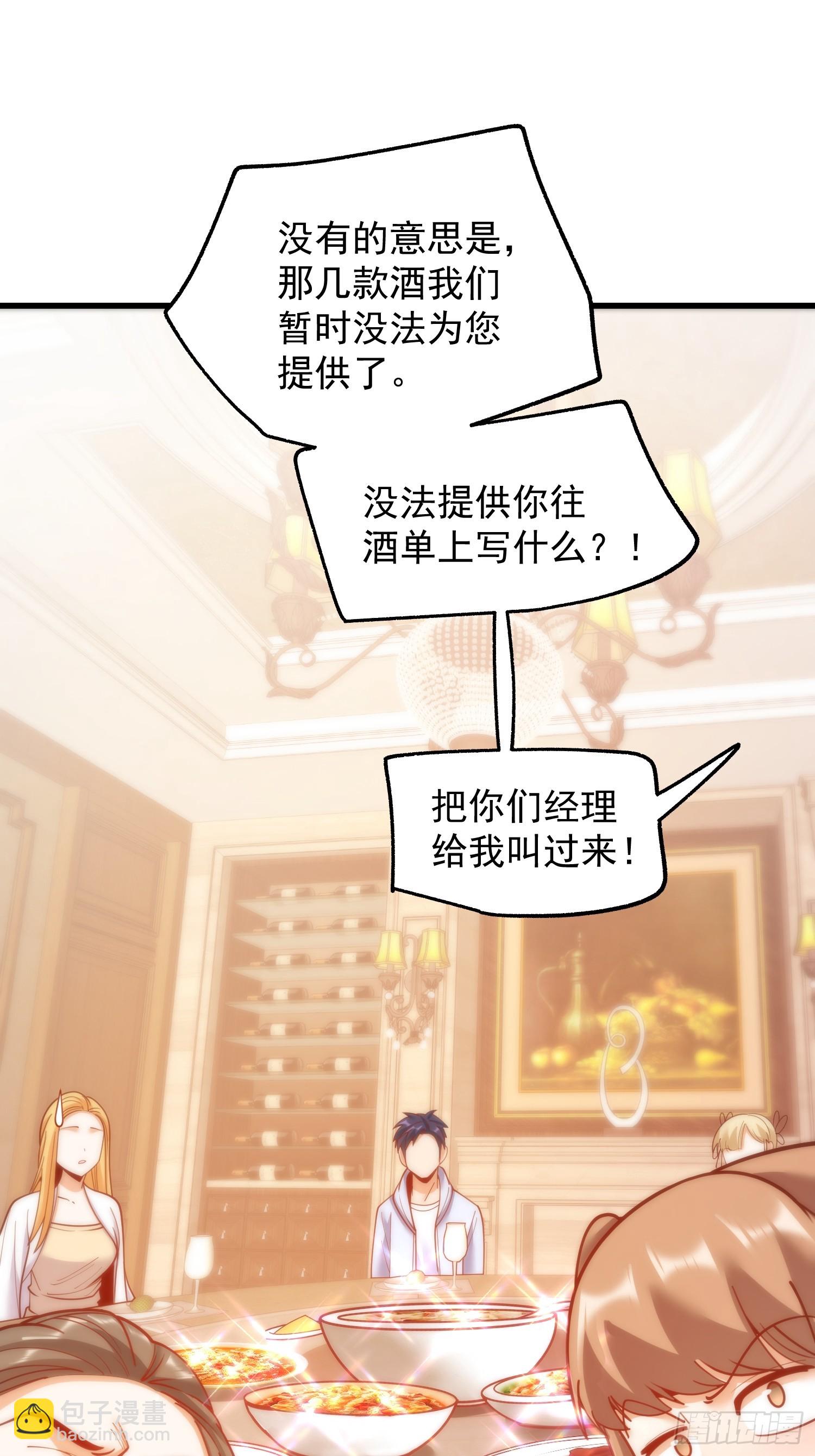 第191话-第191话