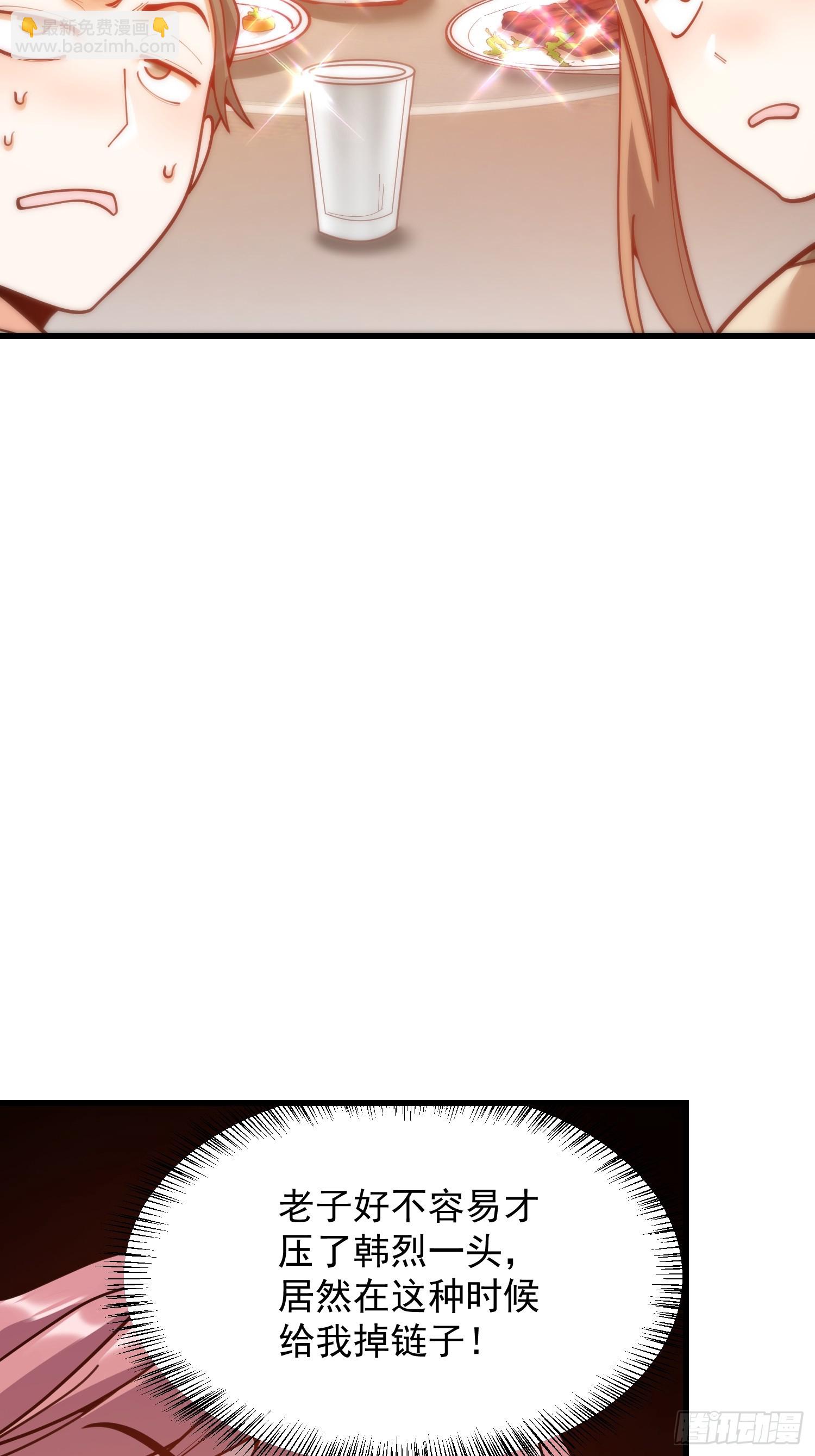 第191话-第191话