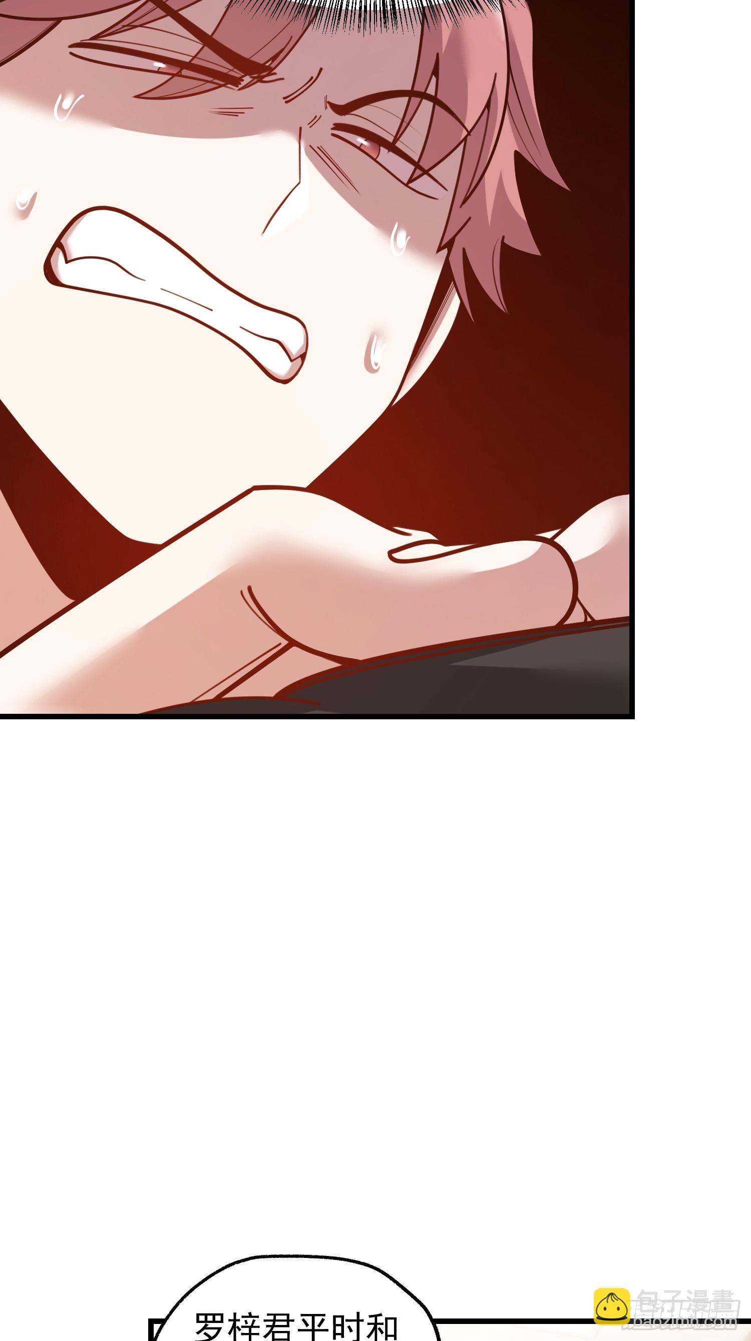 第191话-第191话