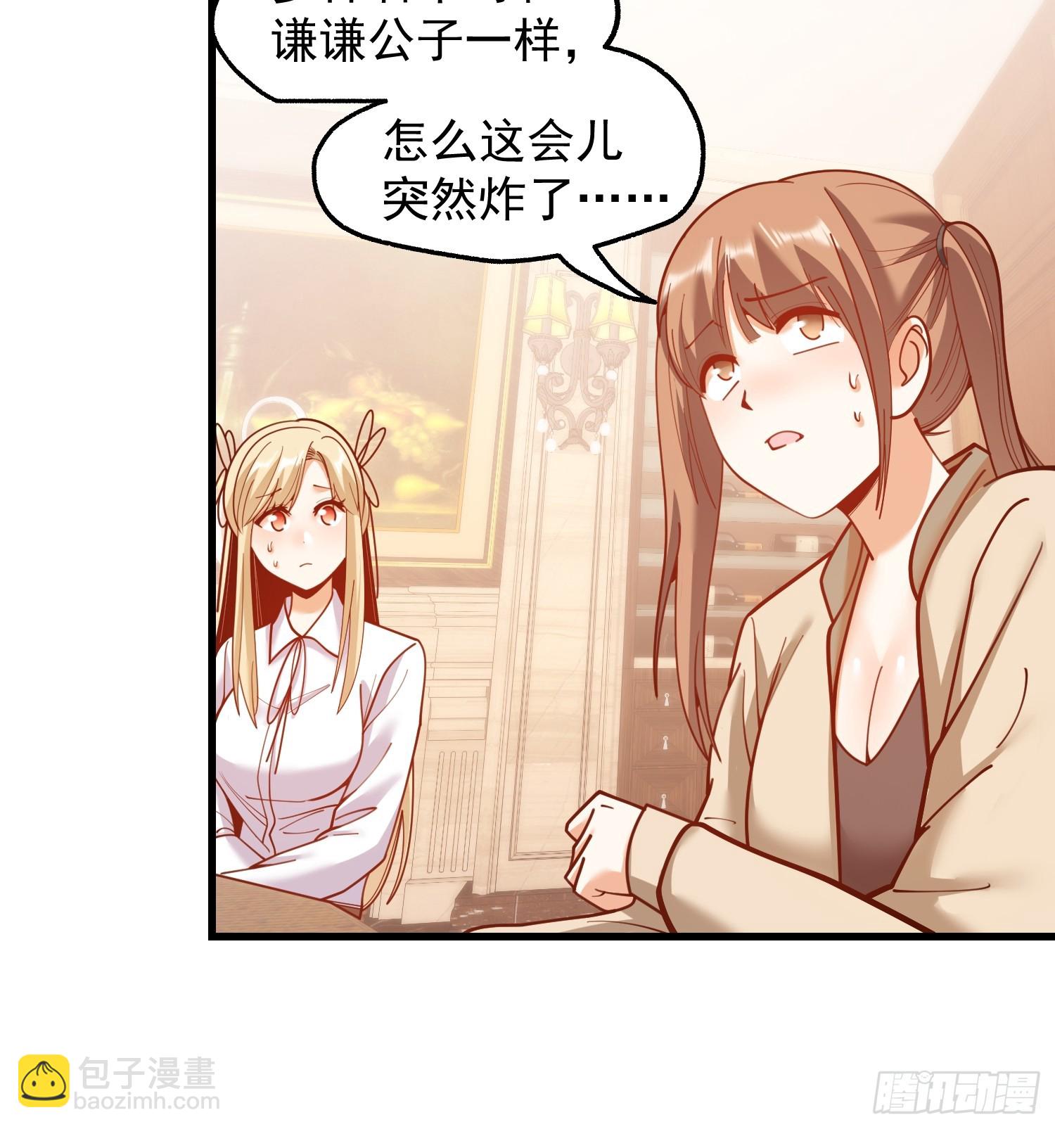 第191话-第191话