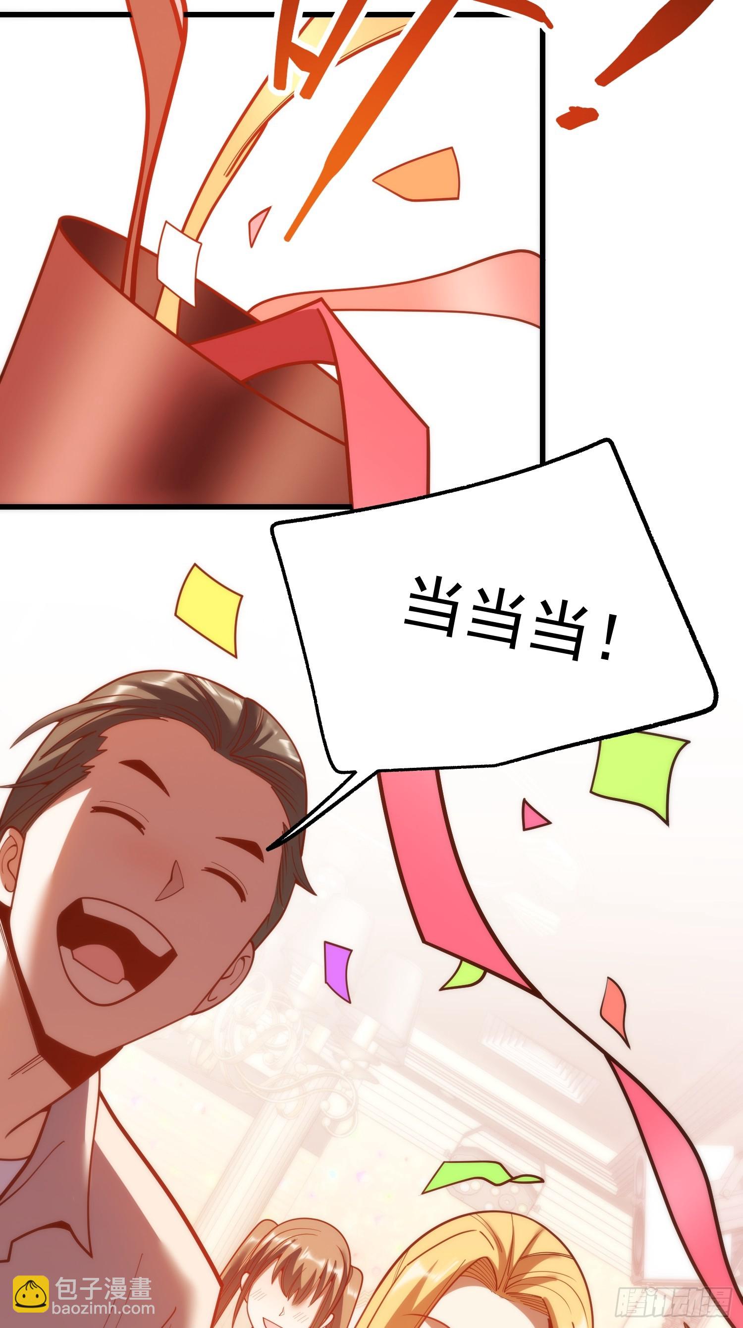 第193话-第193话