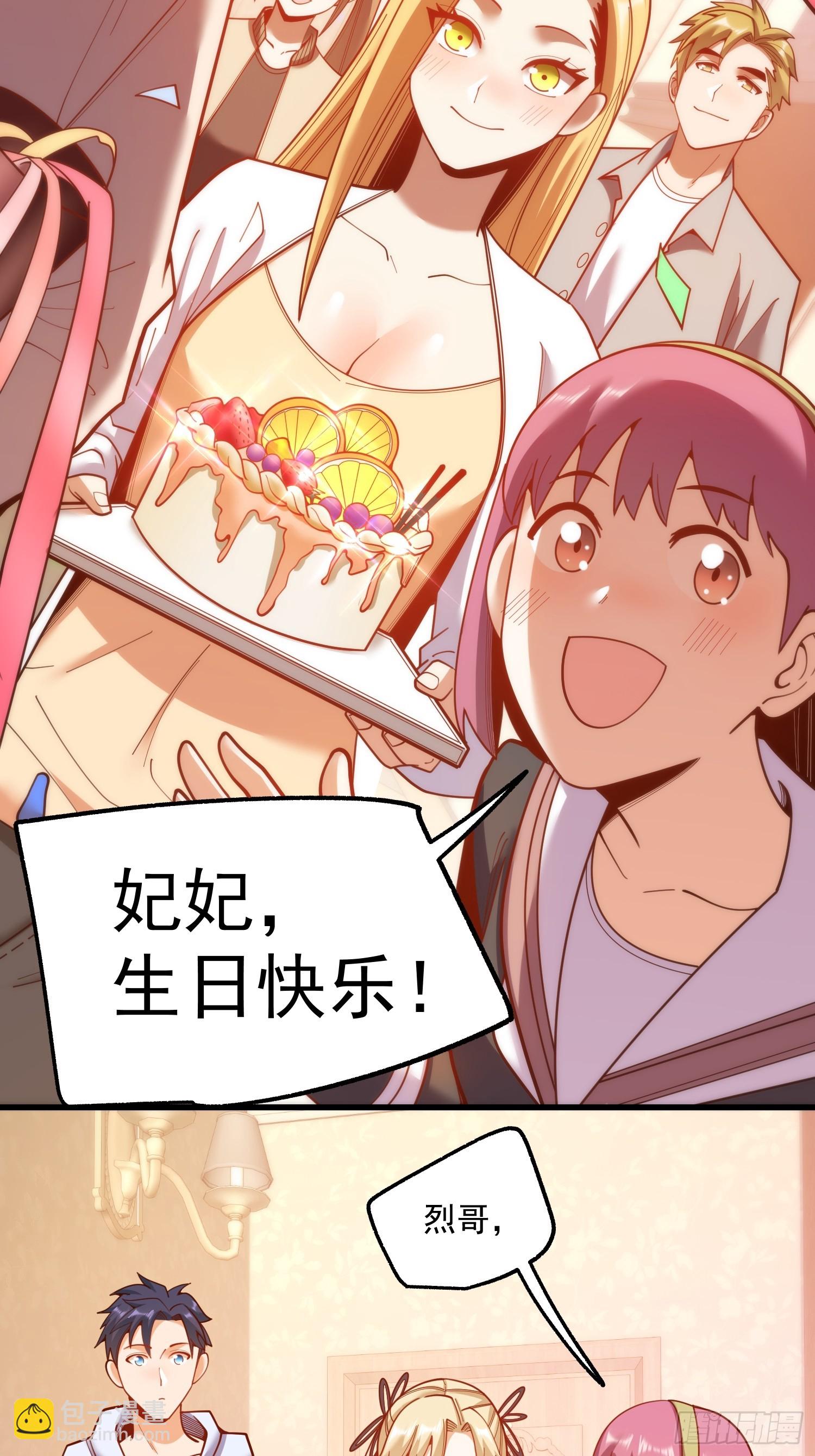 第193话-第193话