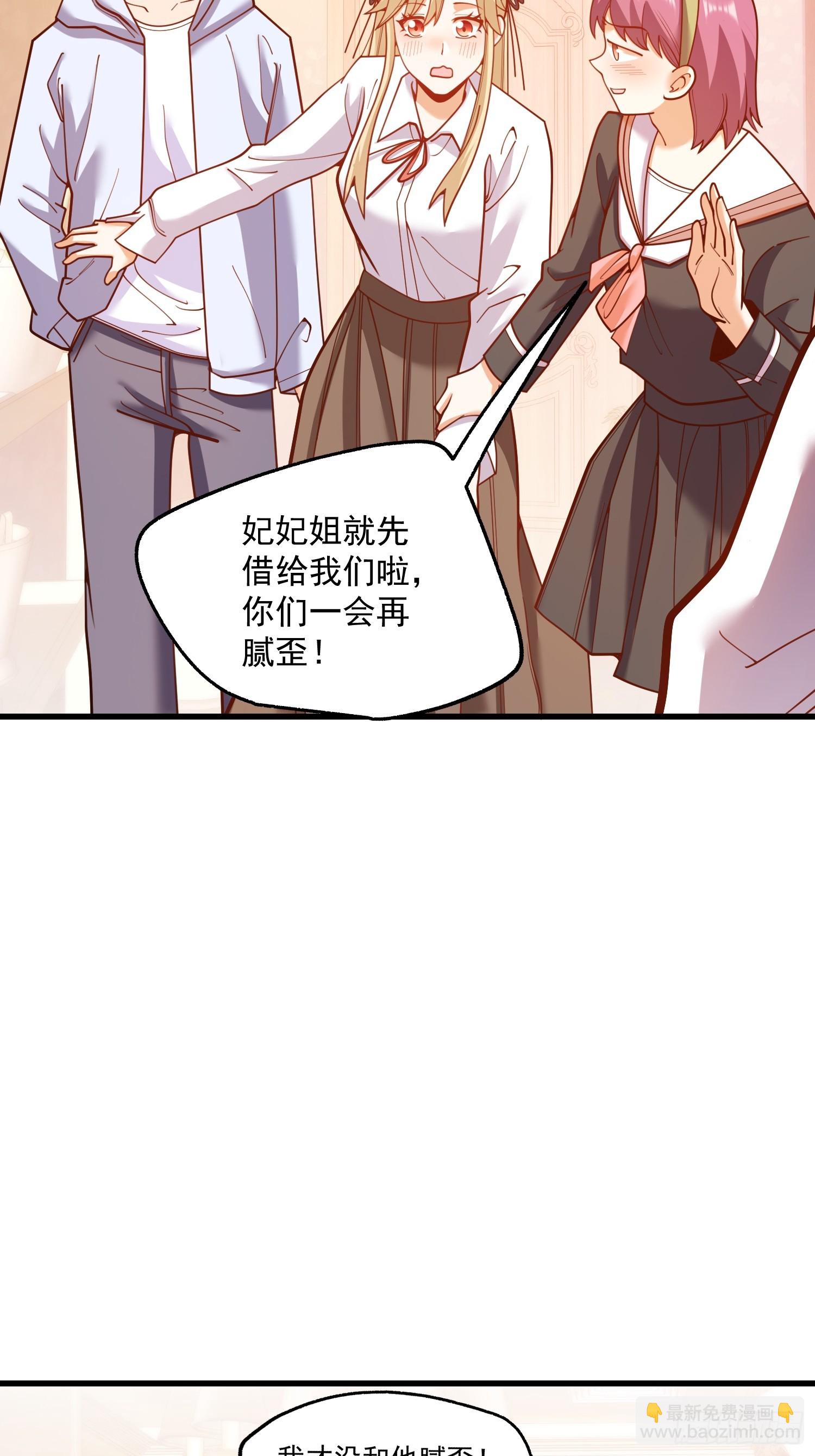 第193话-第193话