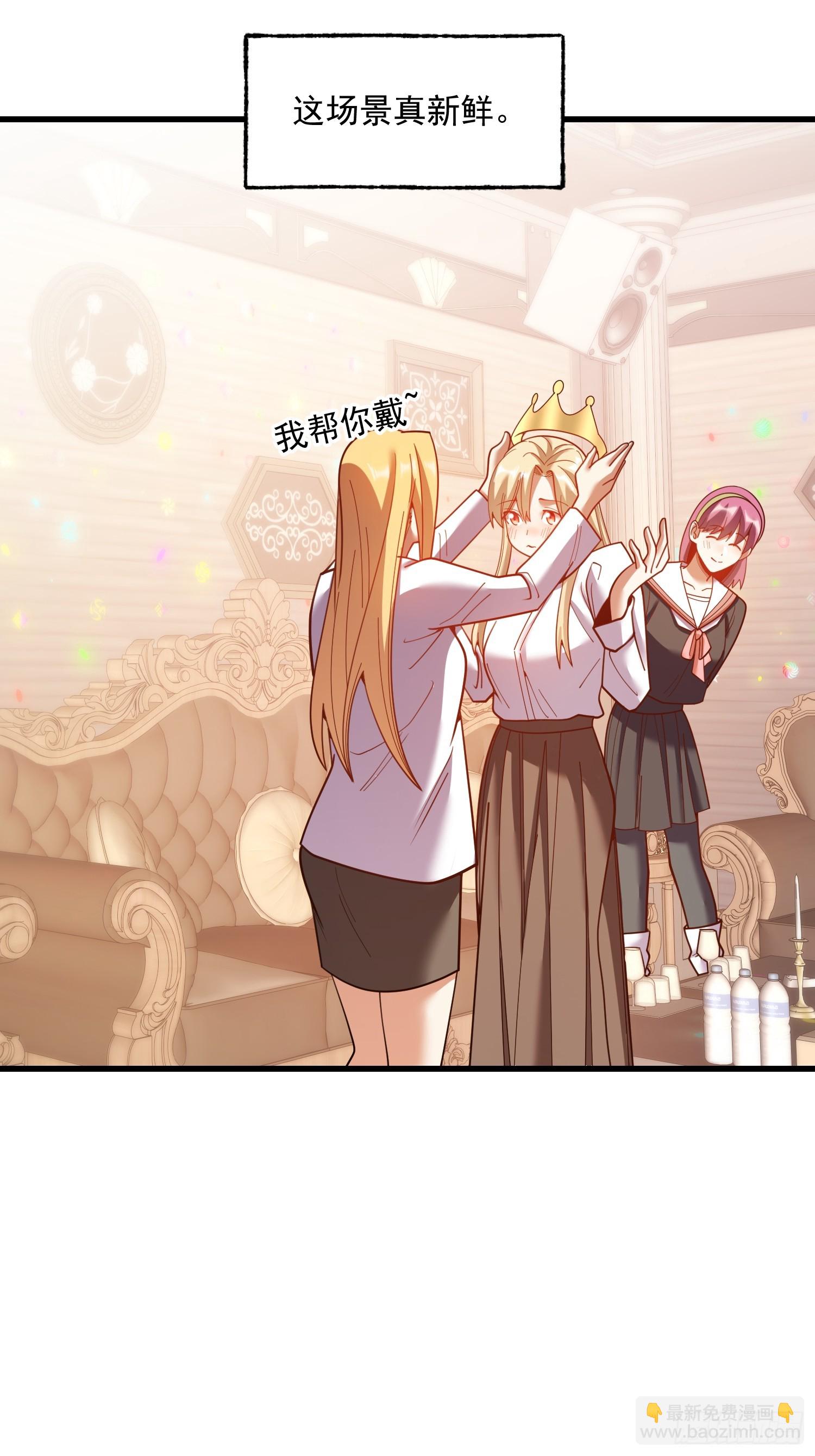 第193话-第193话