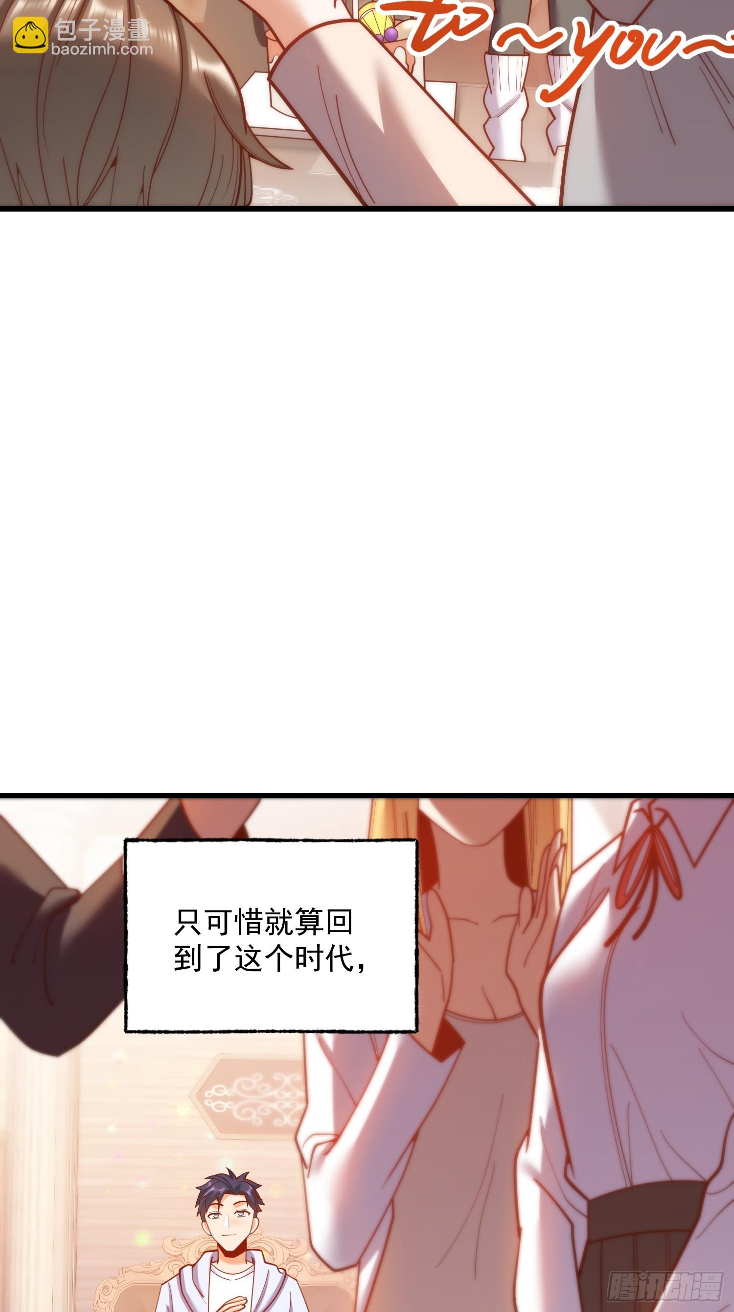 第193话-第193话