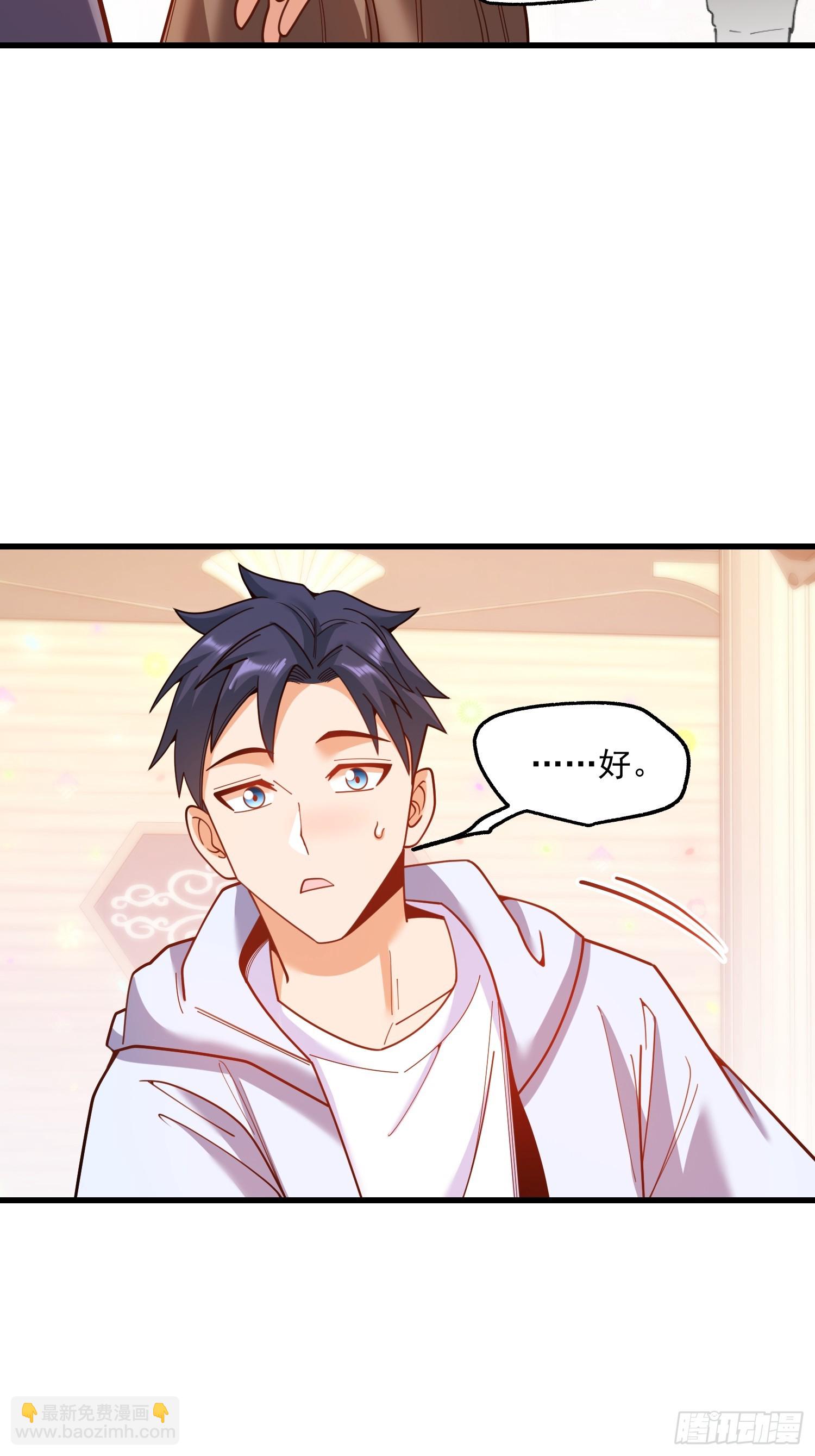 第193话-第193话
