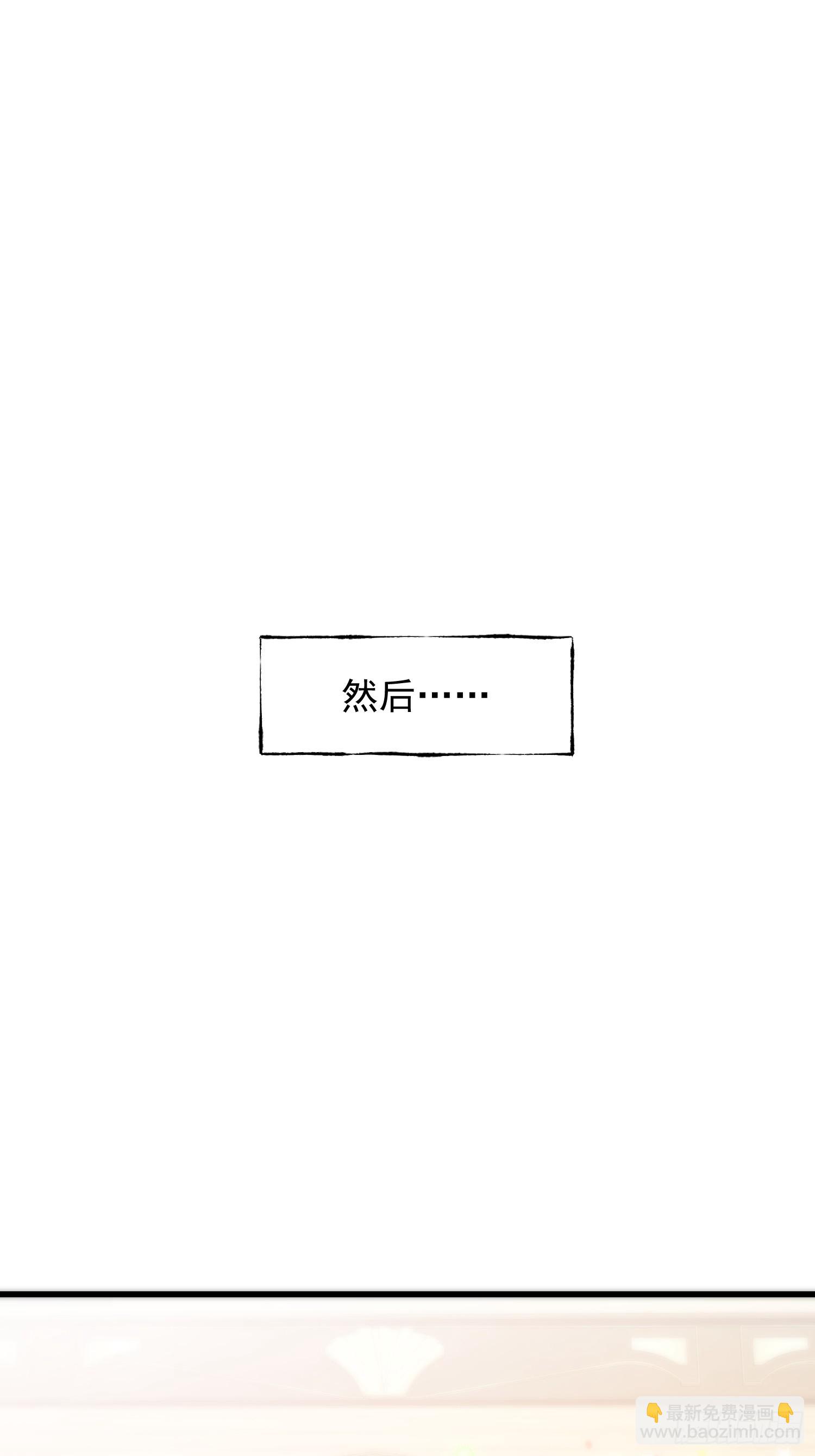 第193话-第193话