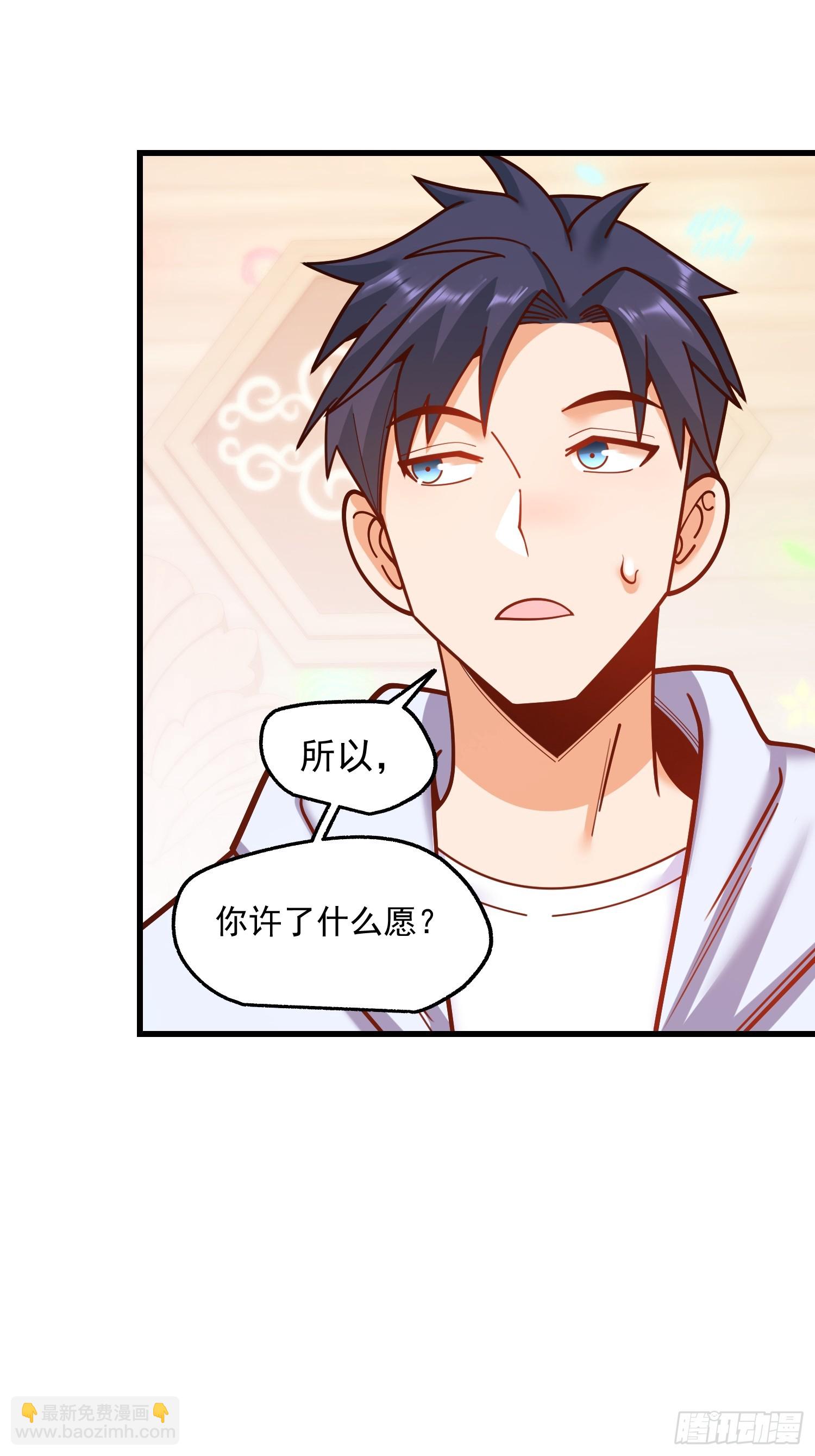 第193话-第193话