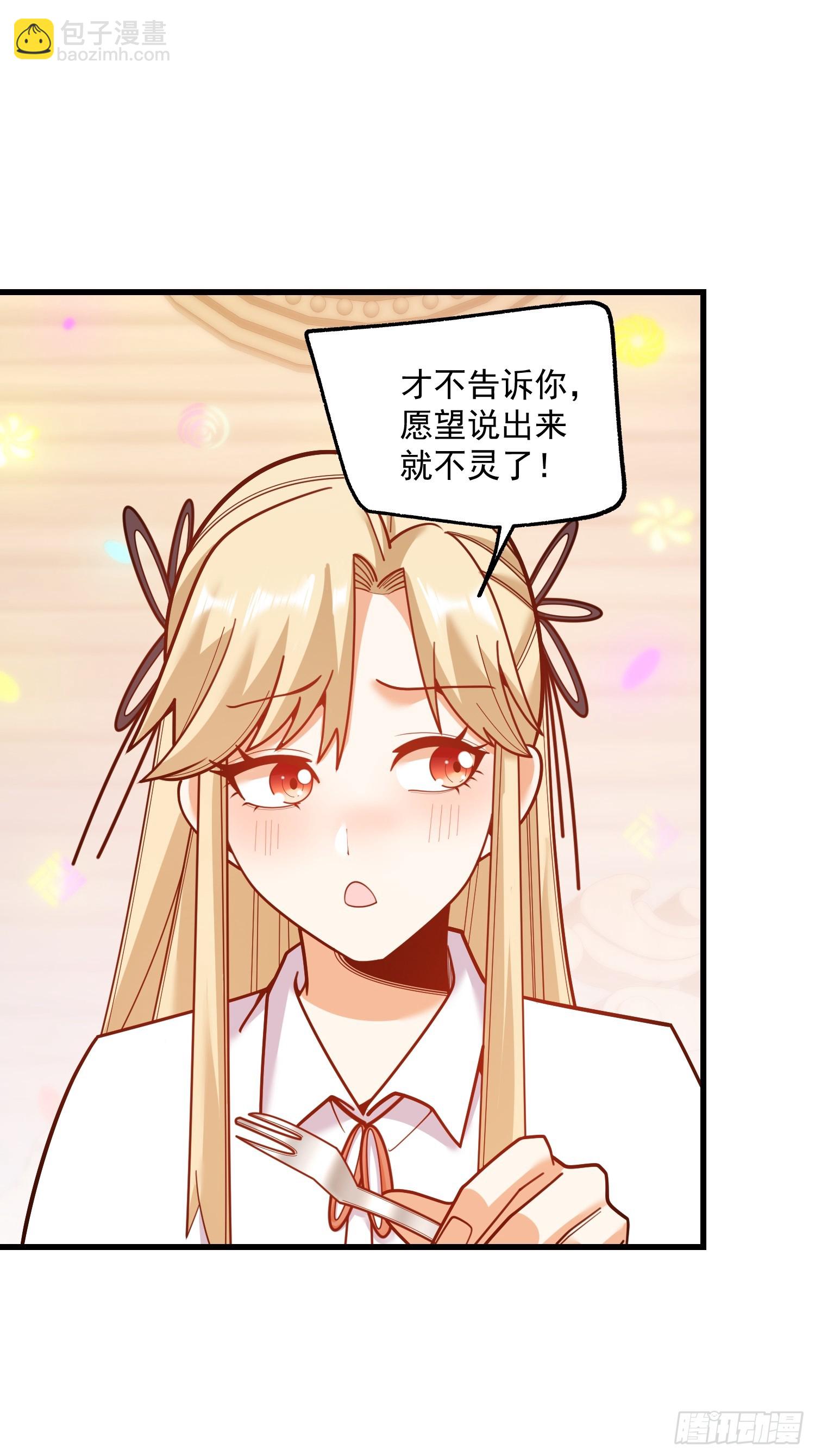 第193话-第193话