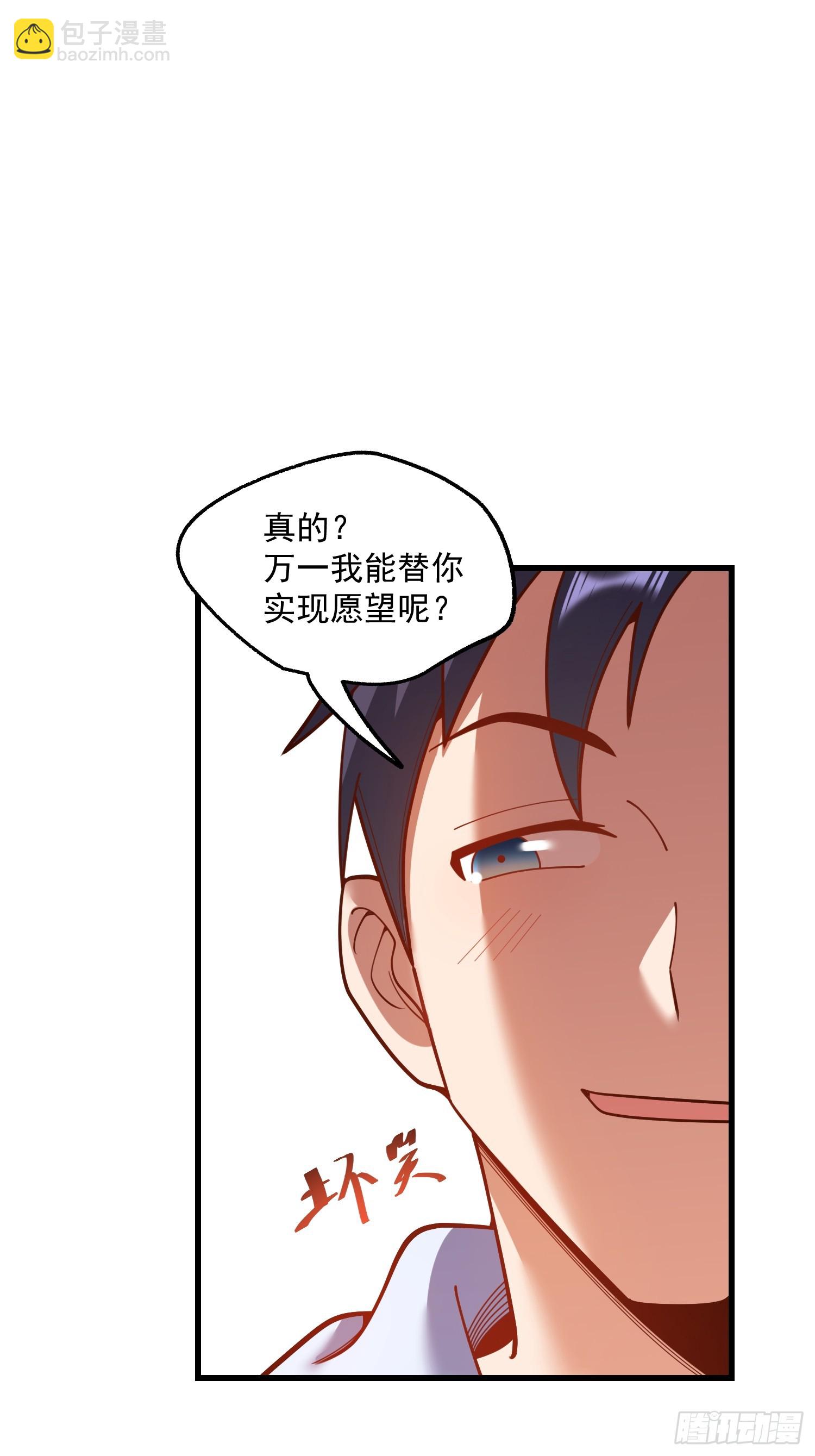 第193话-第193话