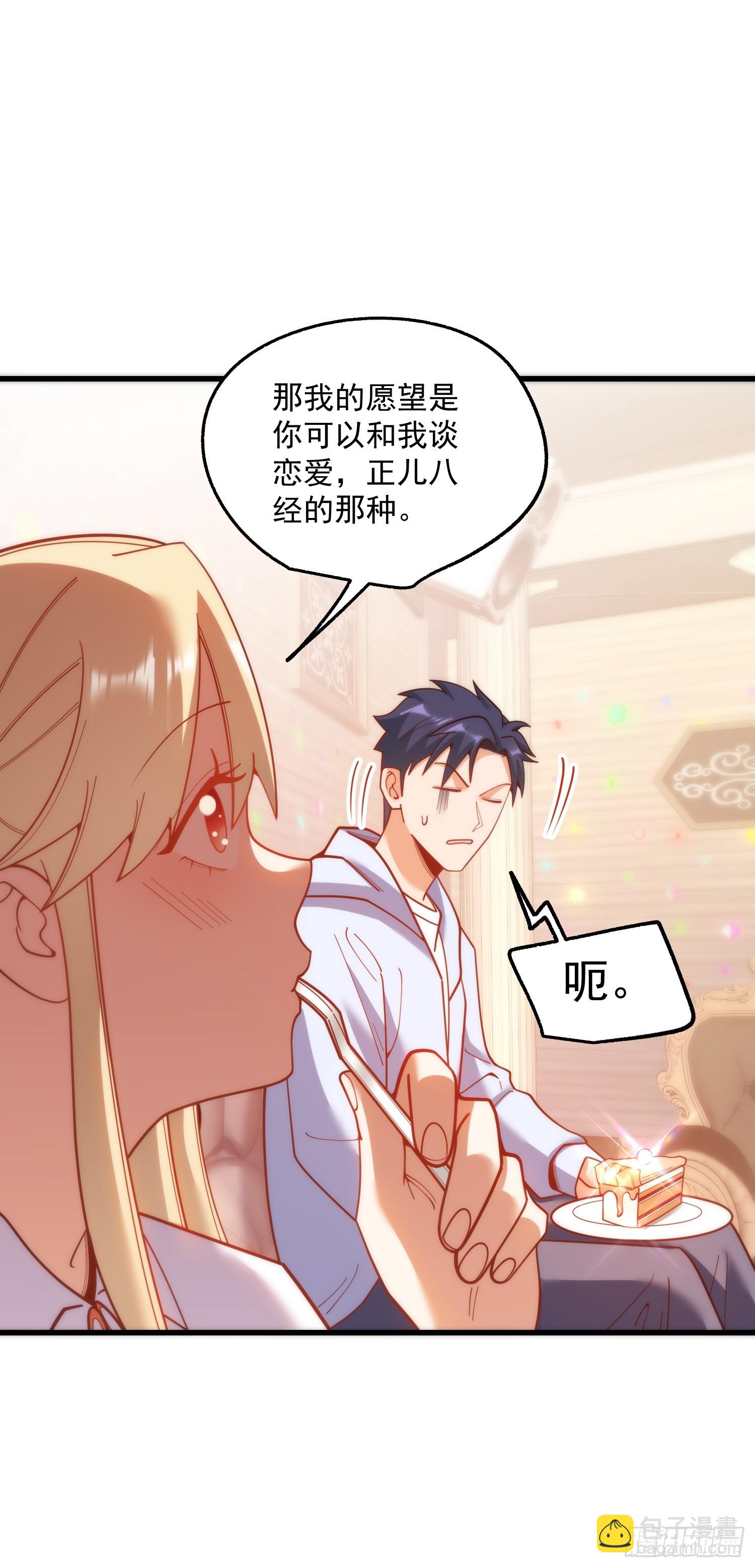 第193话-第193话