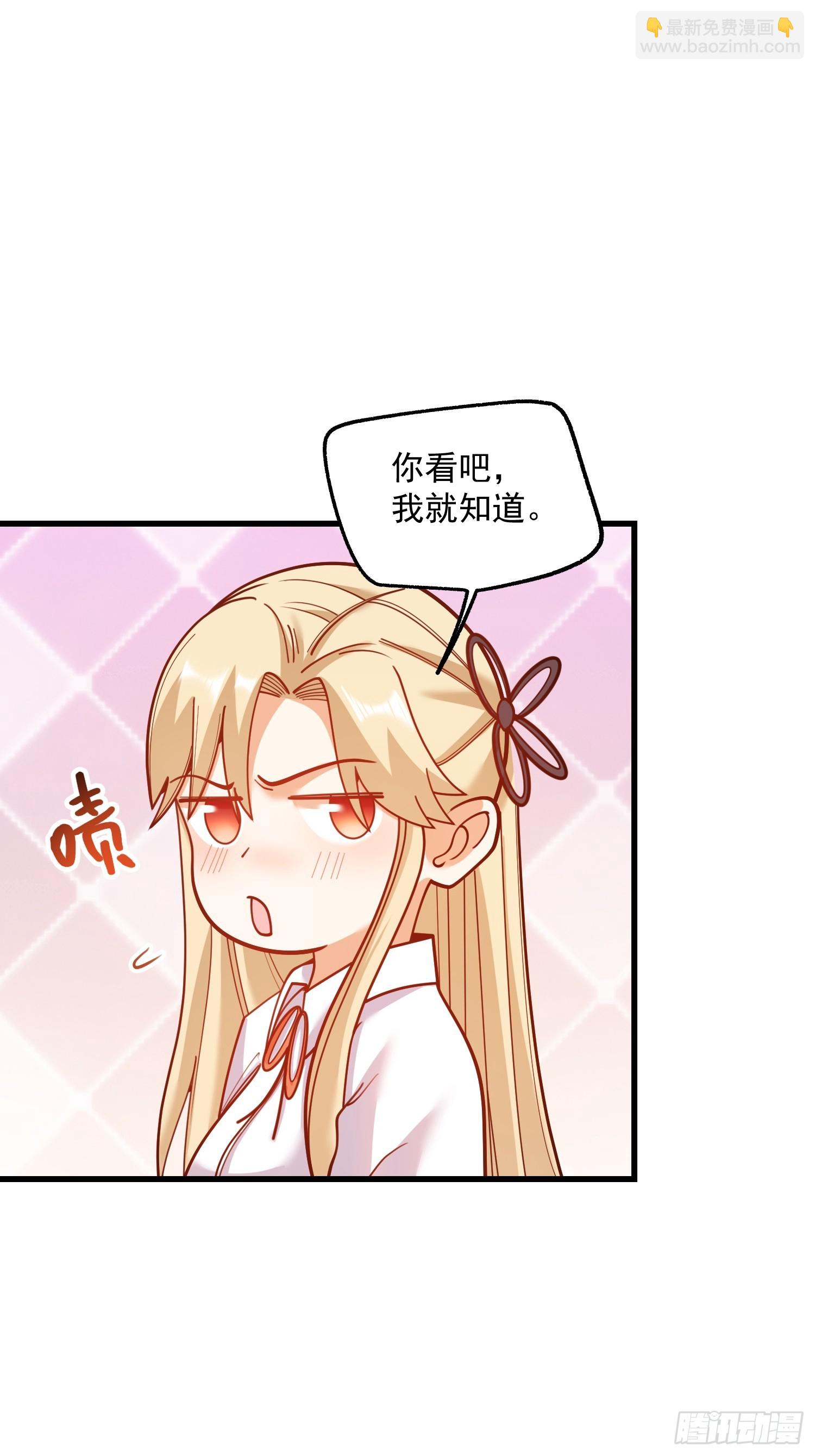 第193话-第193话