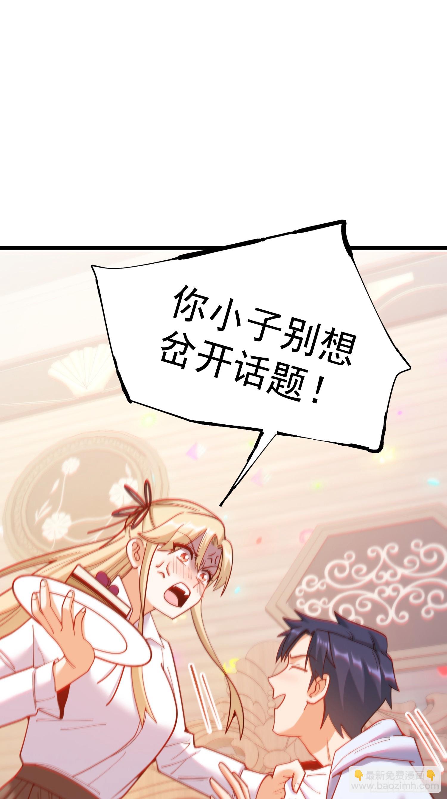 第193话-第193话