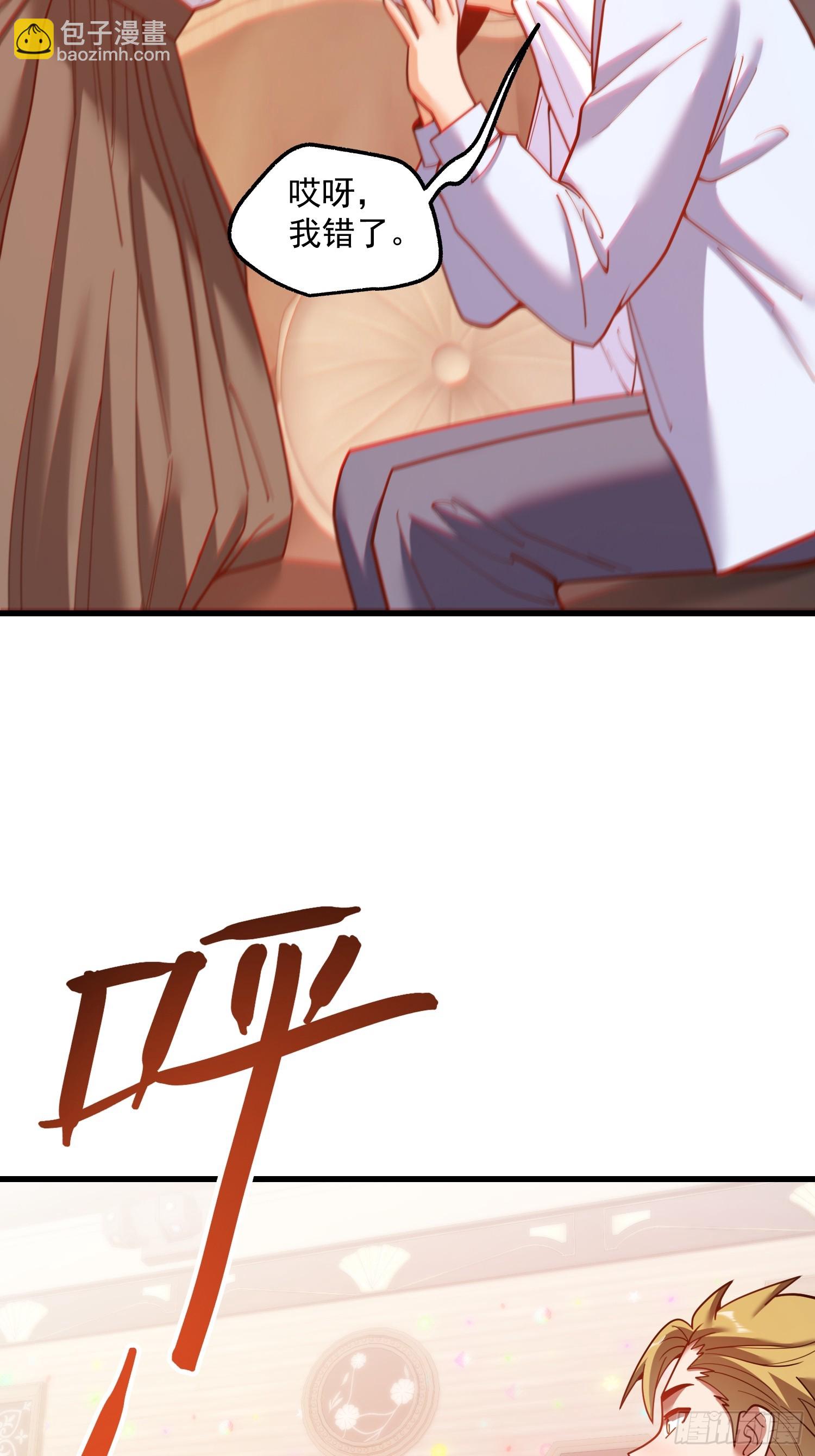 第193话-第193话