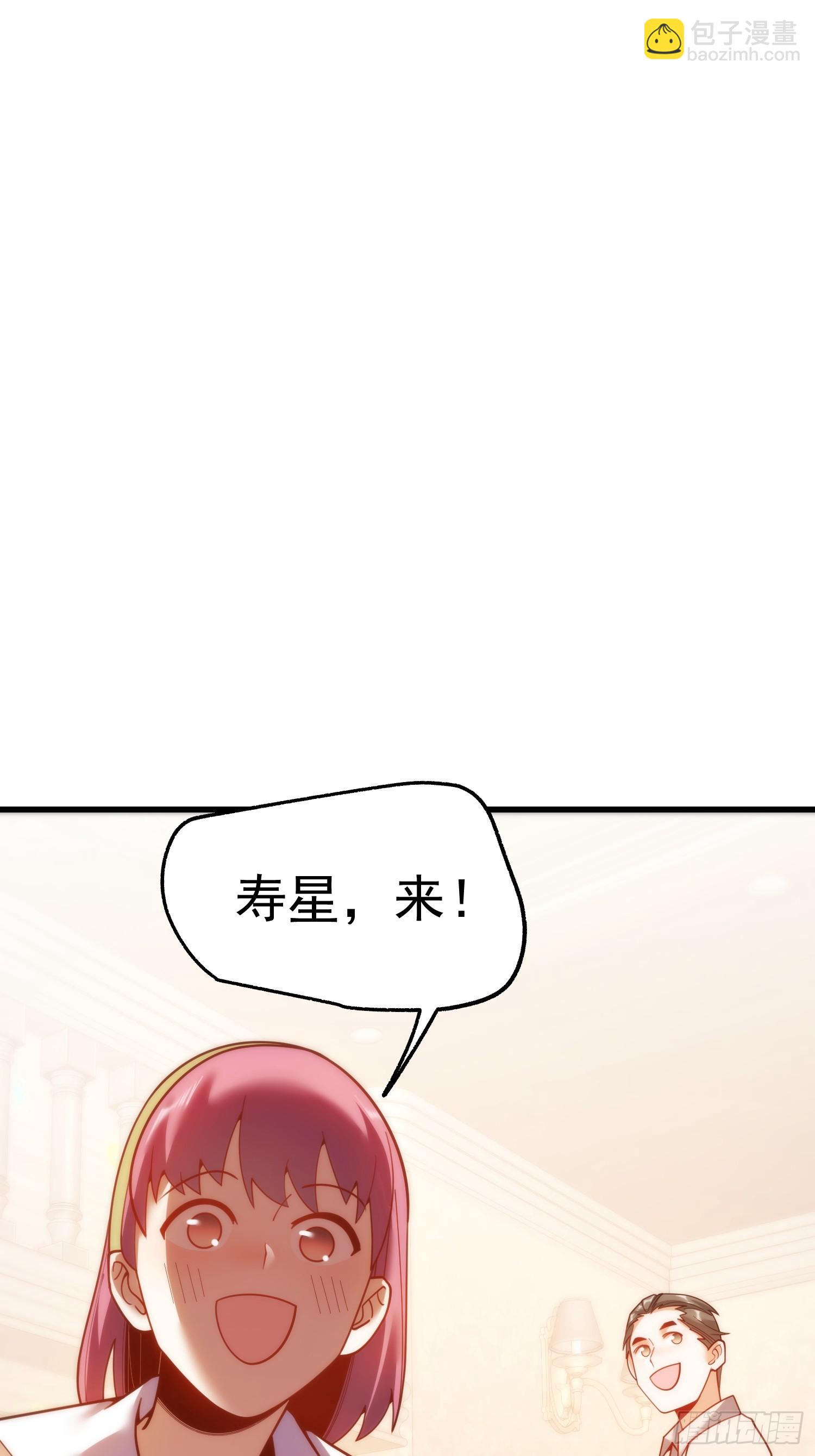第193话-第193话