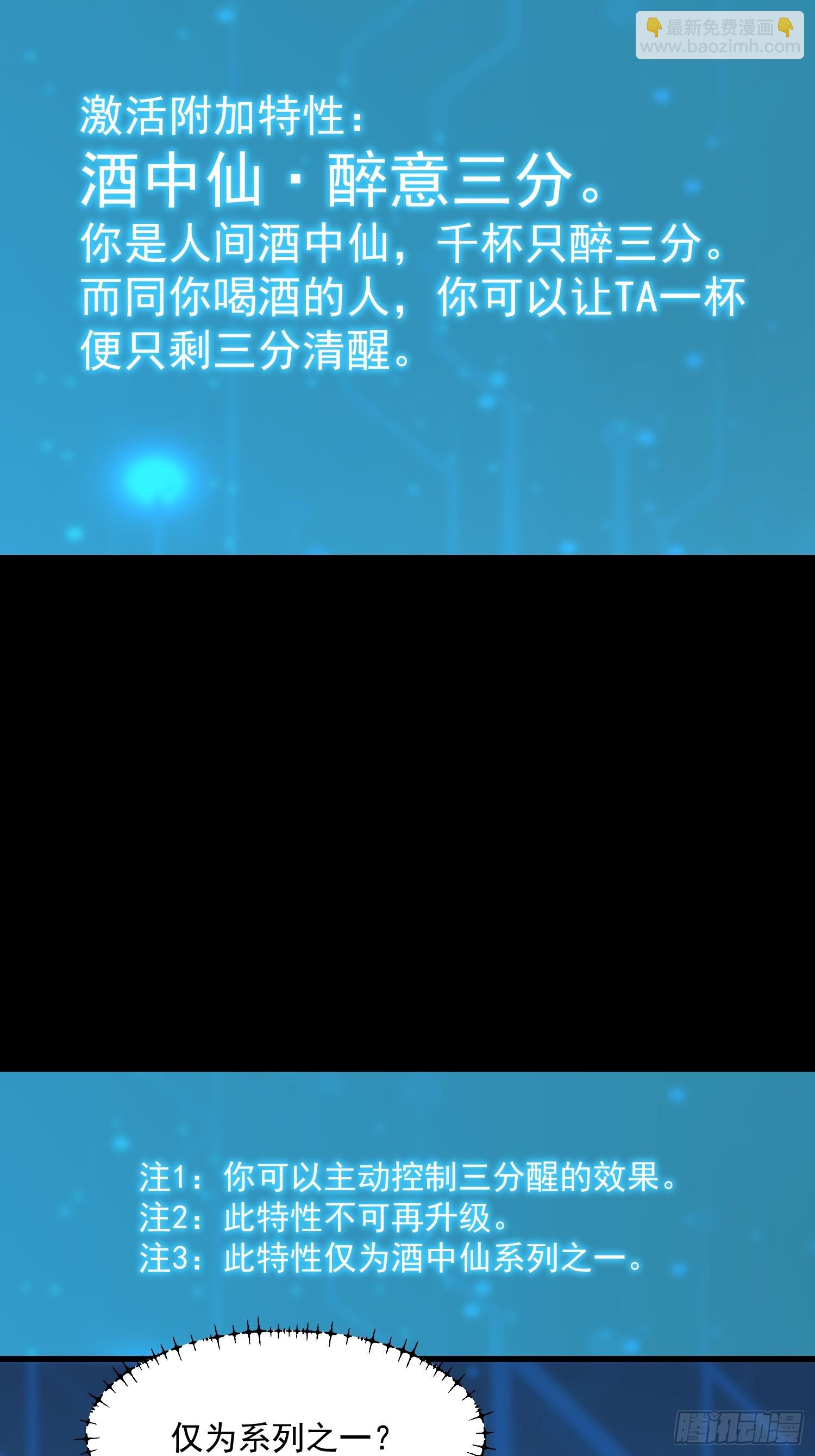 第193话-第193话