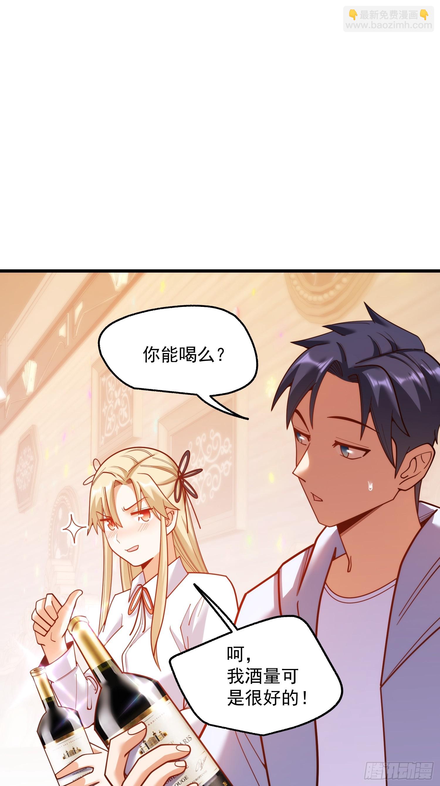 第193话-第193话