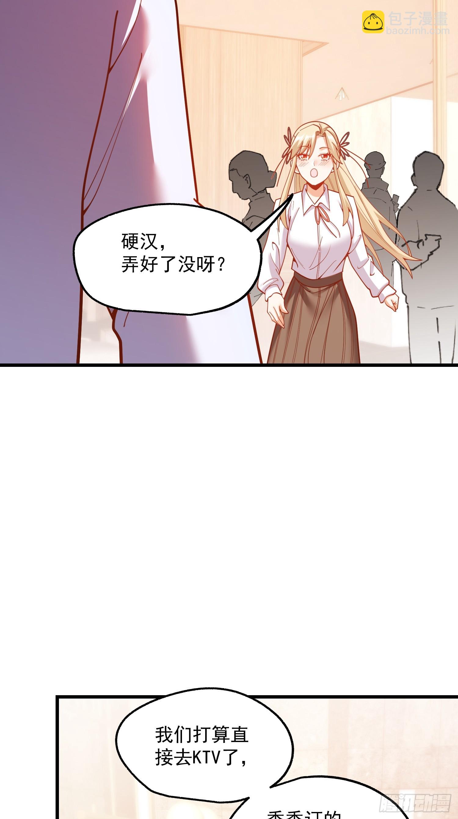 第193话-第193话