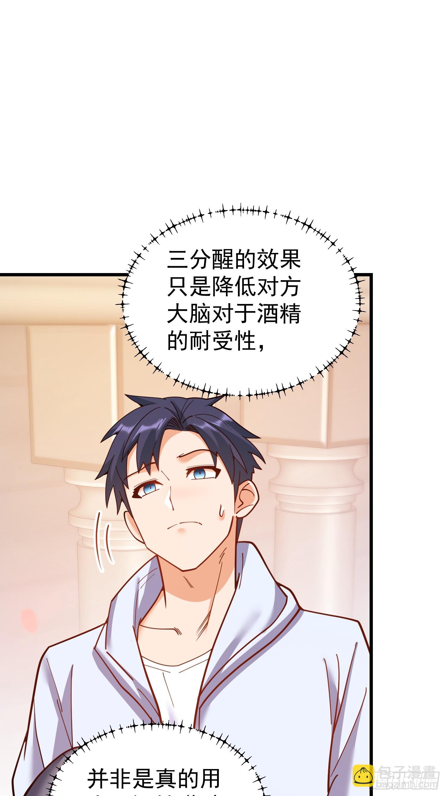 第195话(1/2)-第195话