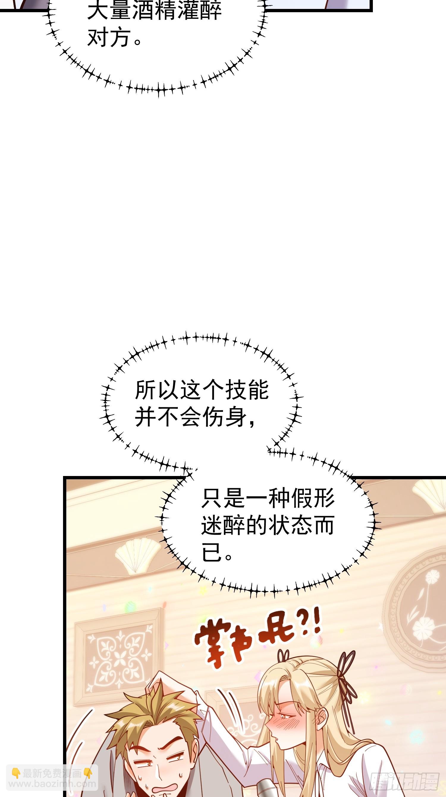 第195话(1/2)-第195话