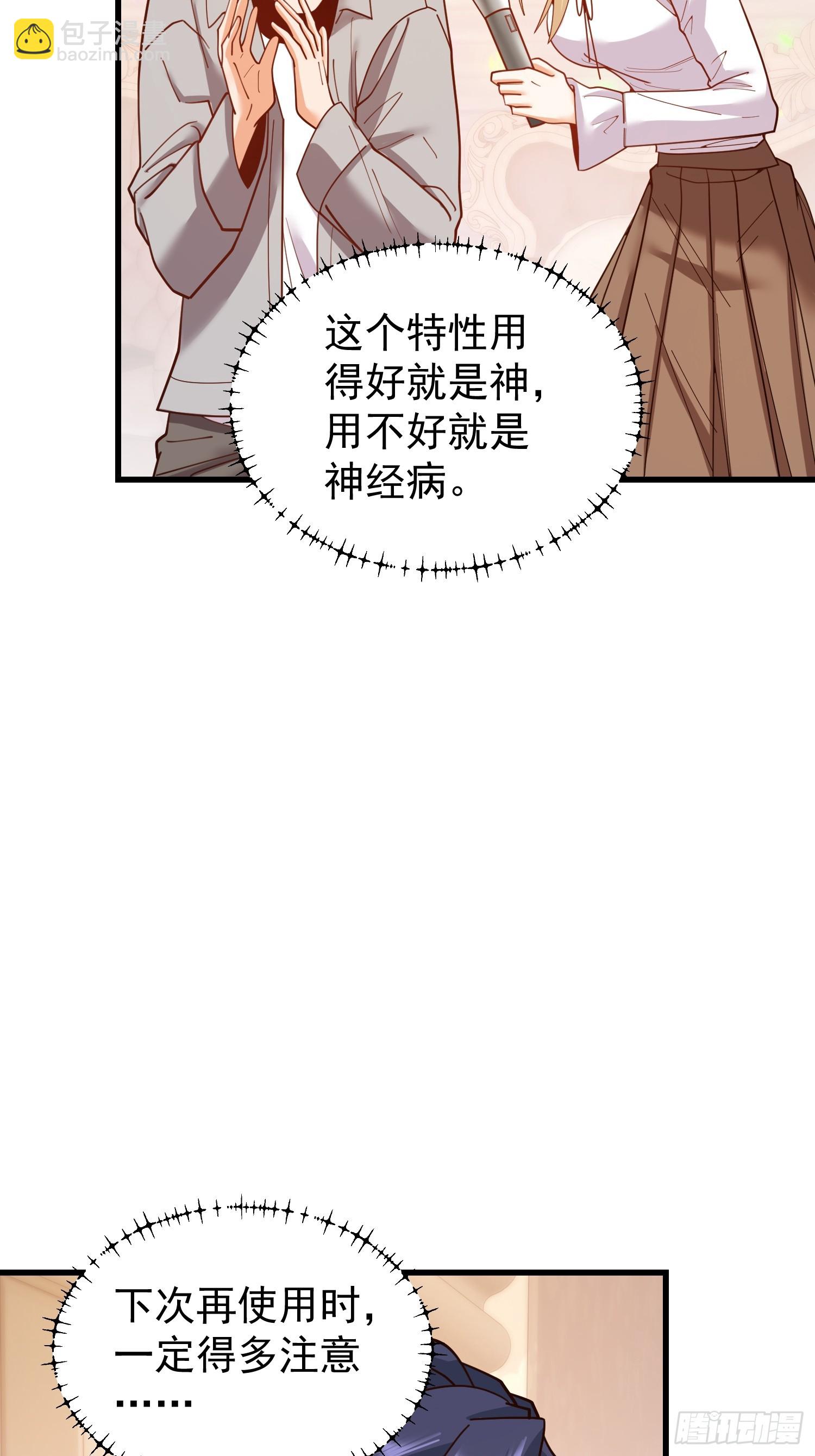 第195话(1/2)-第195话