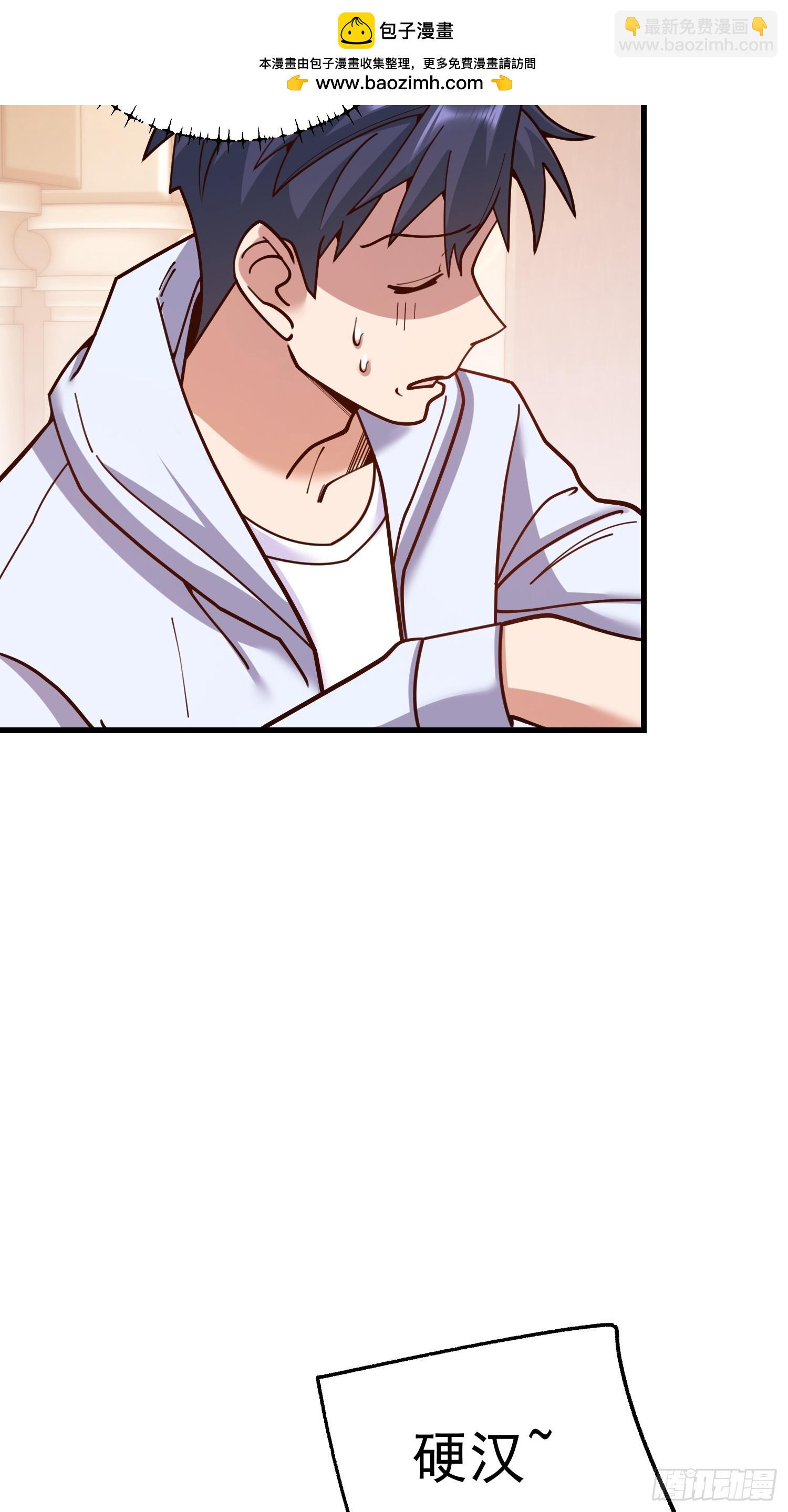 第195话(1/2)-第195话
