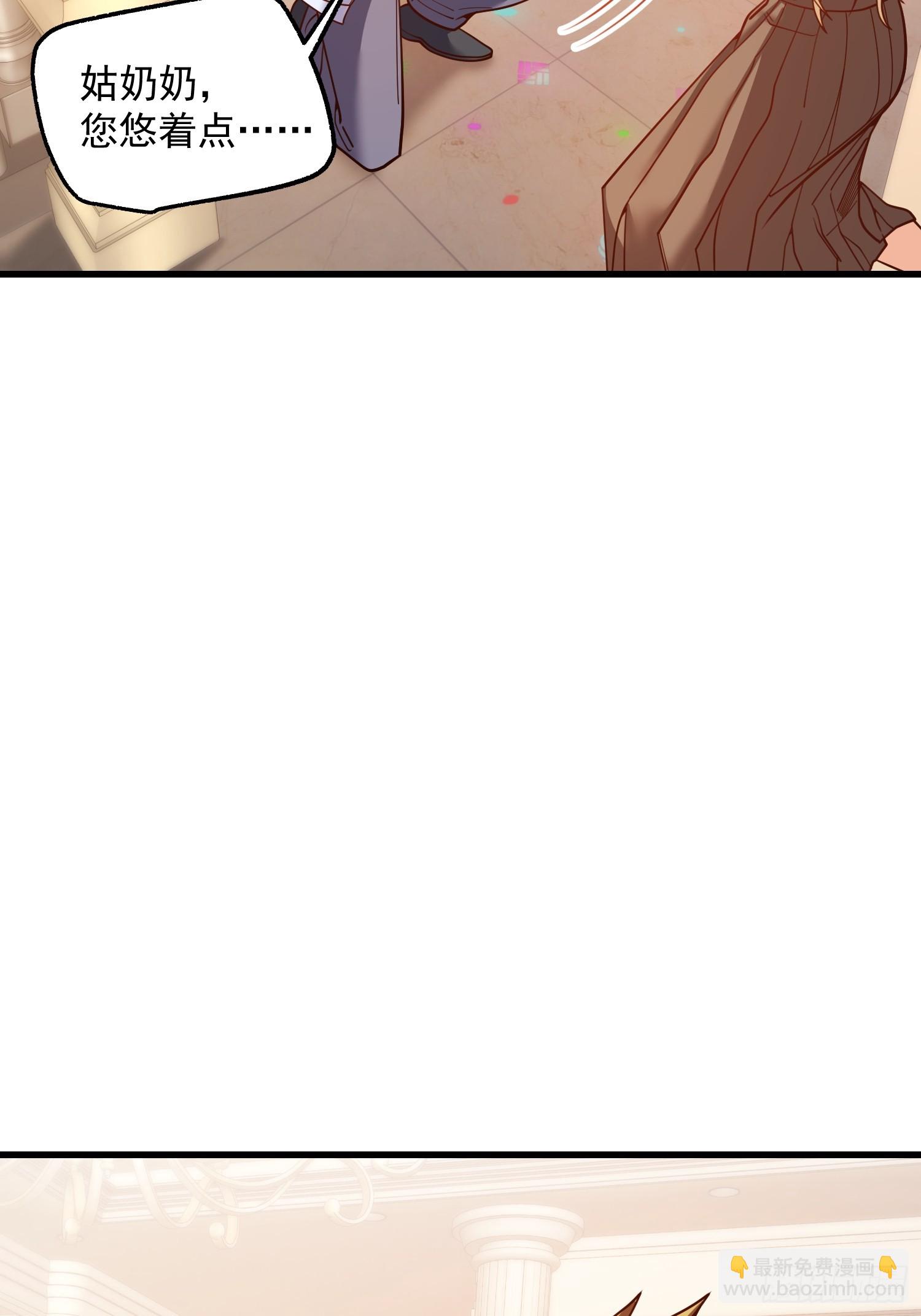 第195话(1/2)-第195话