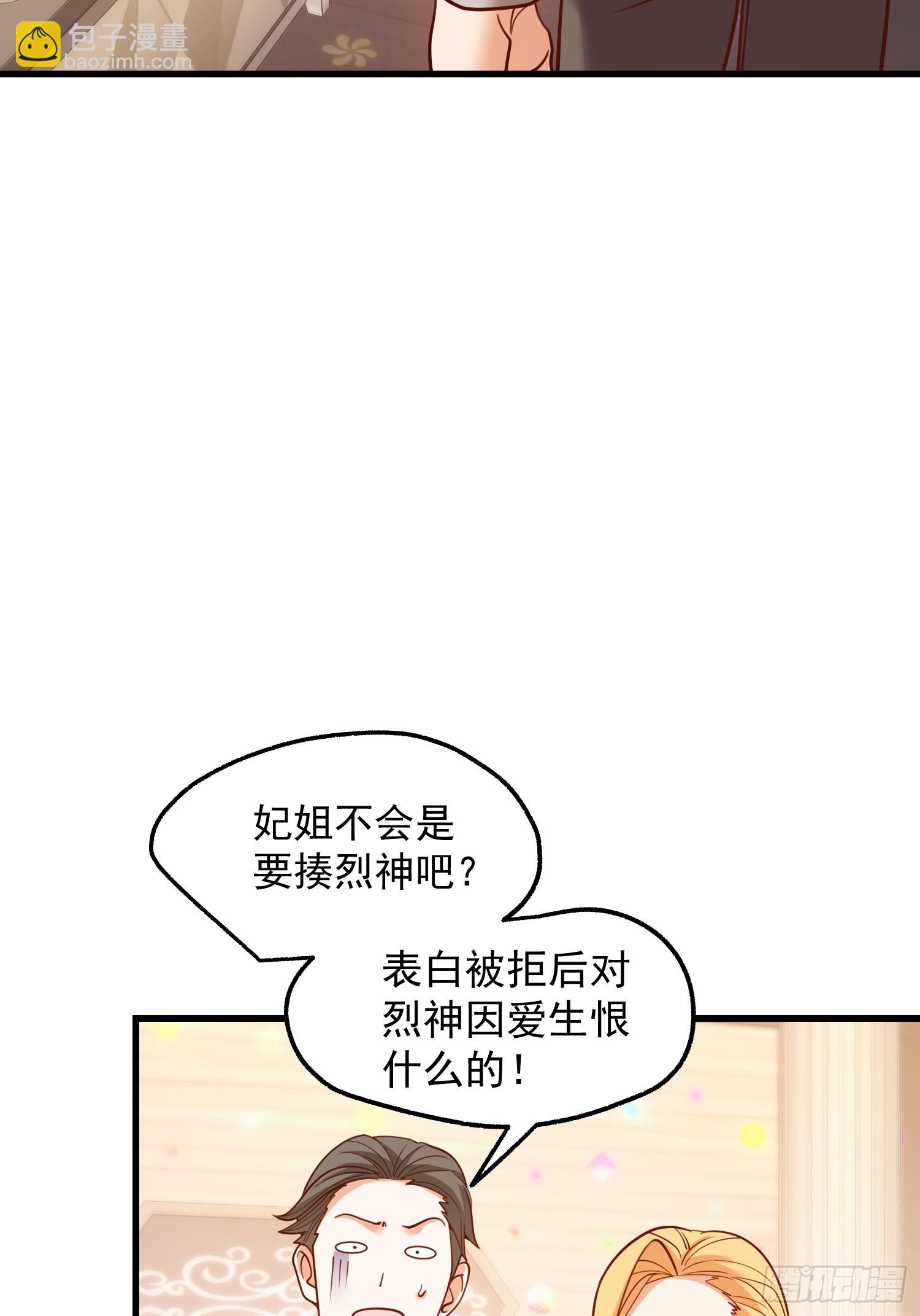 第195话(1/2)-第195话