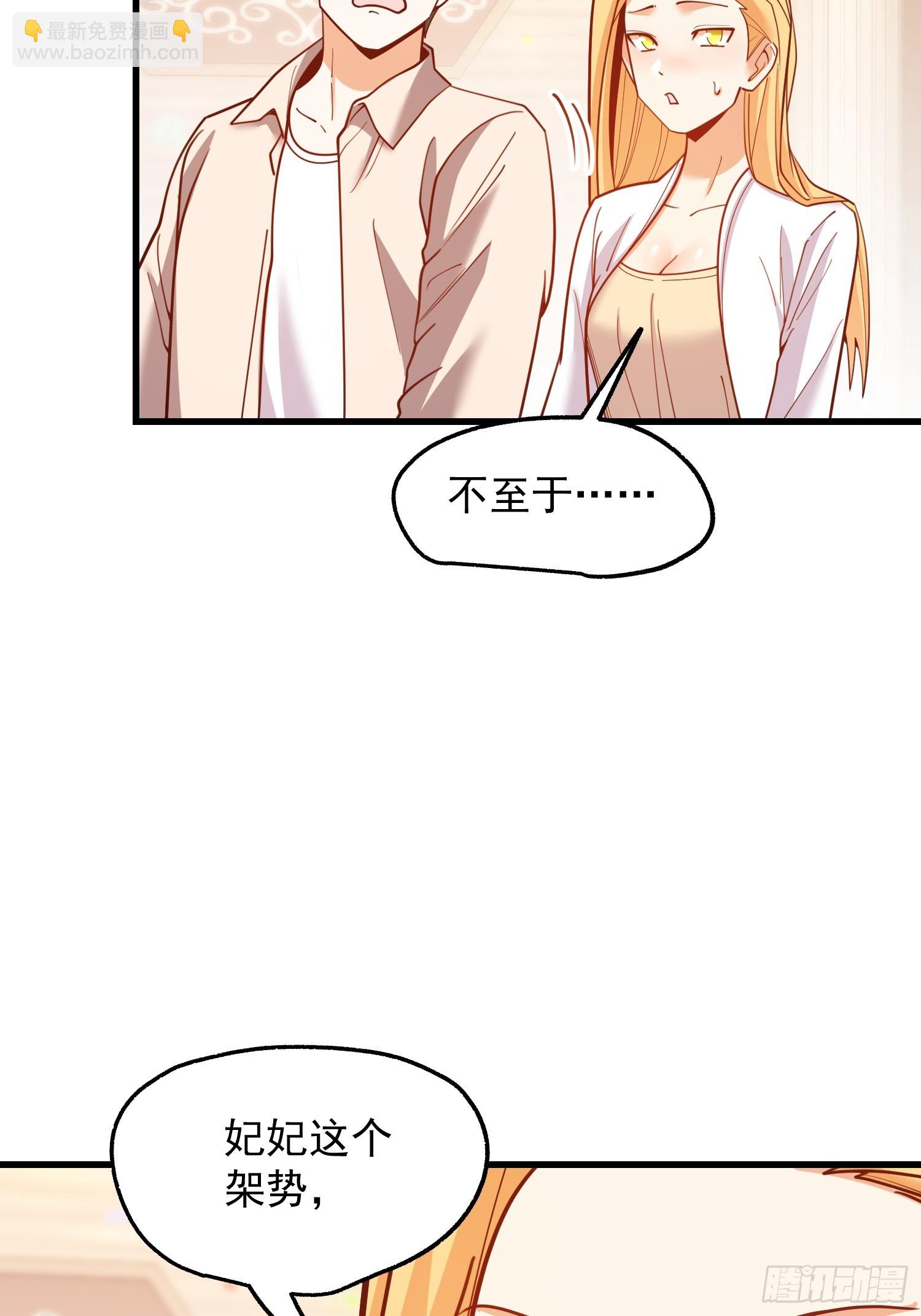 第195话(1/2)-第195话