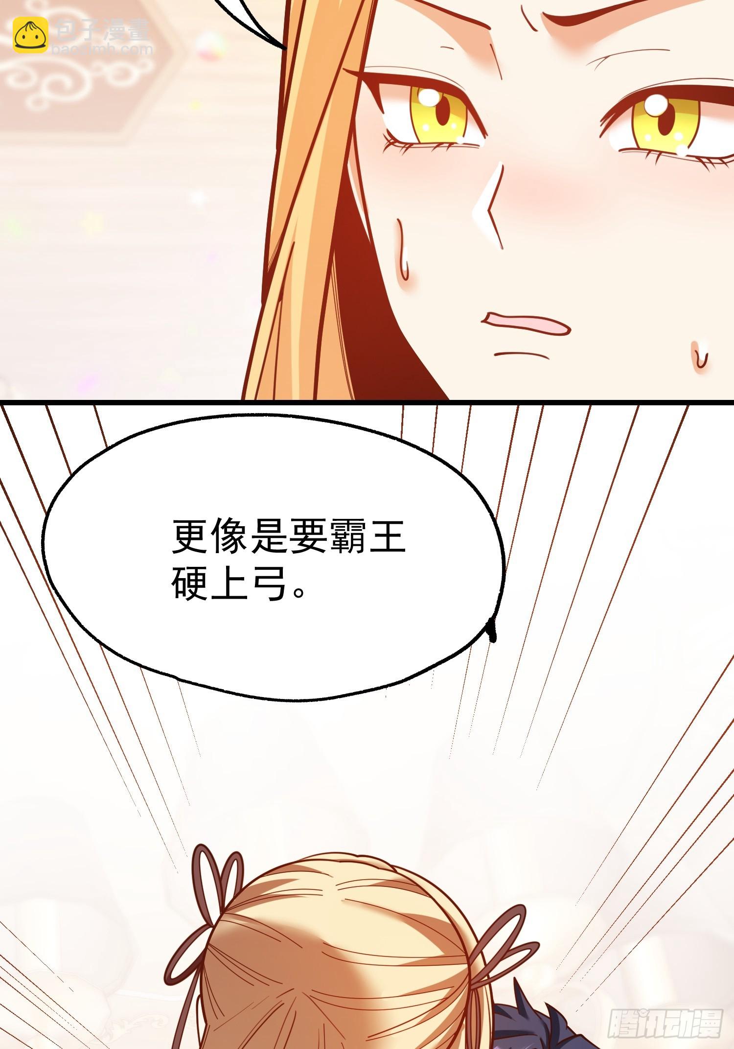 第195话(1/2)-第195话