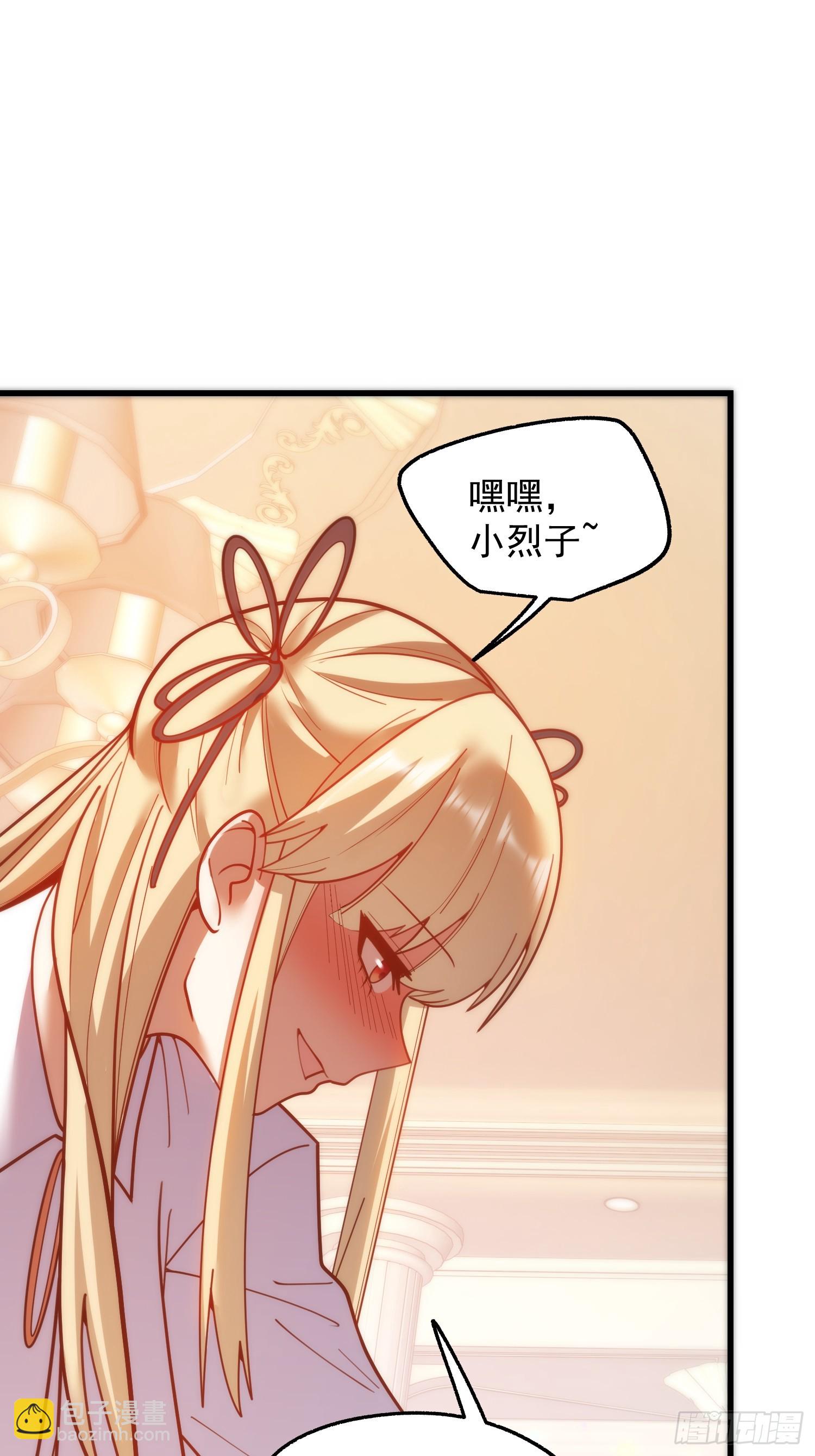 第195话(1/2)-第195话