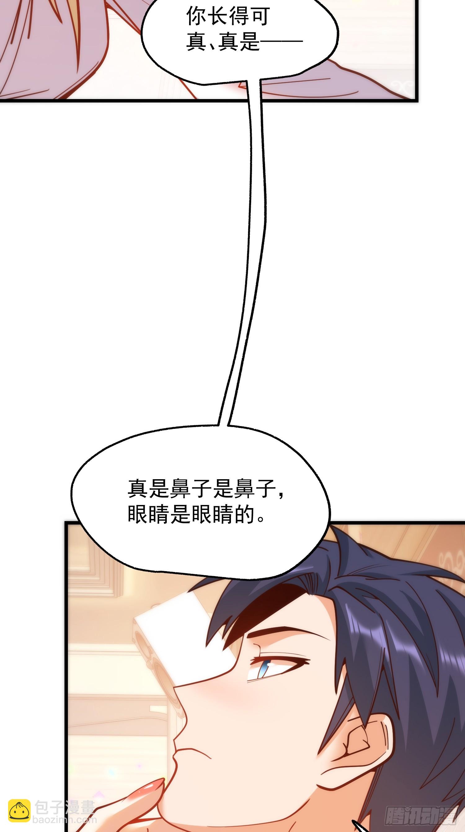 第195话(1/2)-第195话