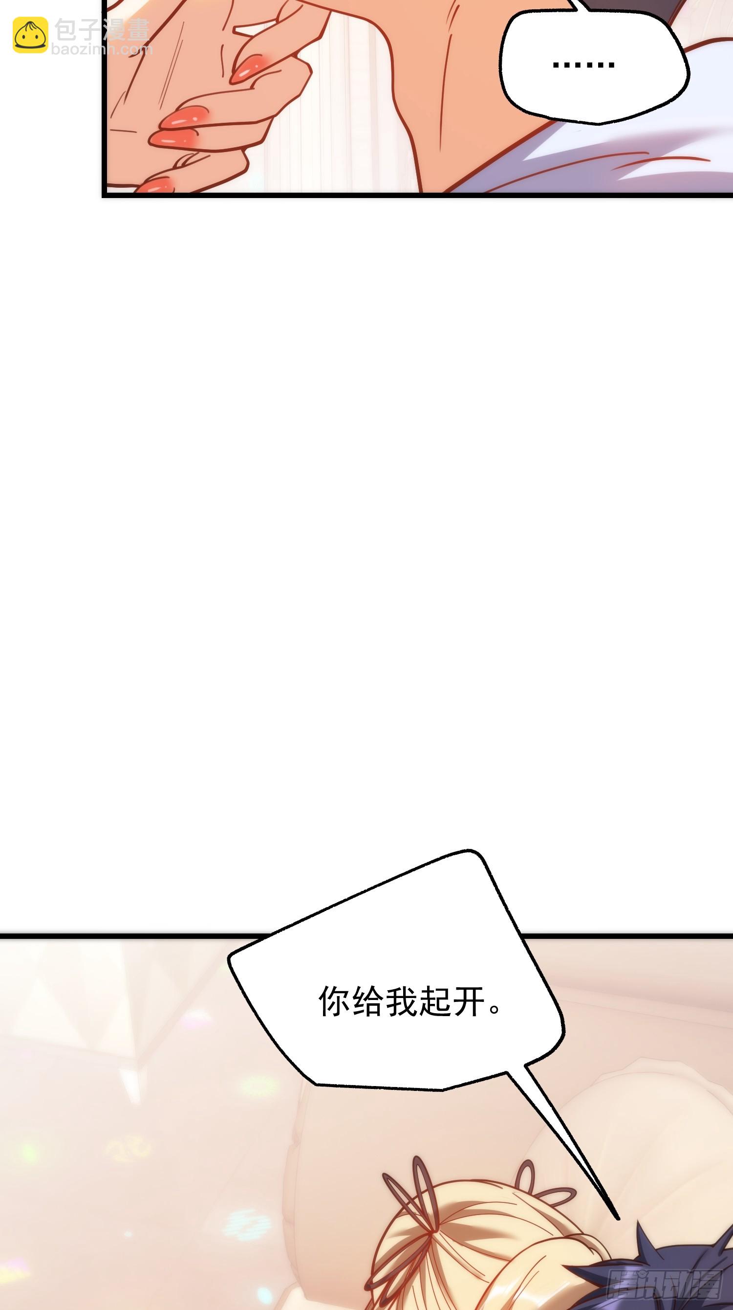 第195话(1/2)-第195话