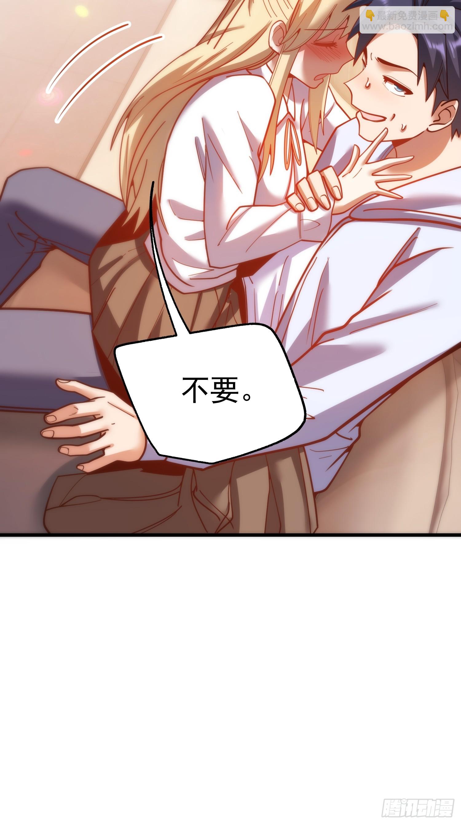第195话(1/2)-第195话