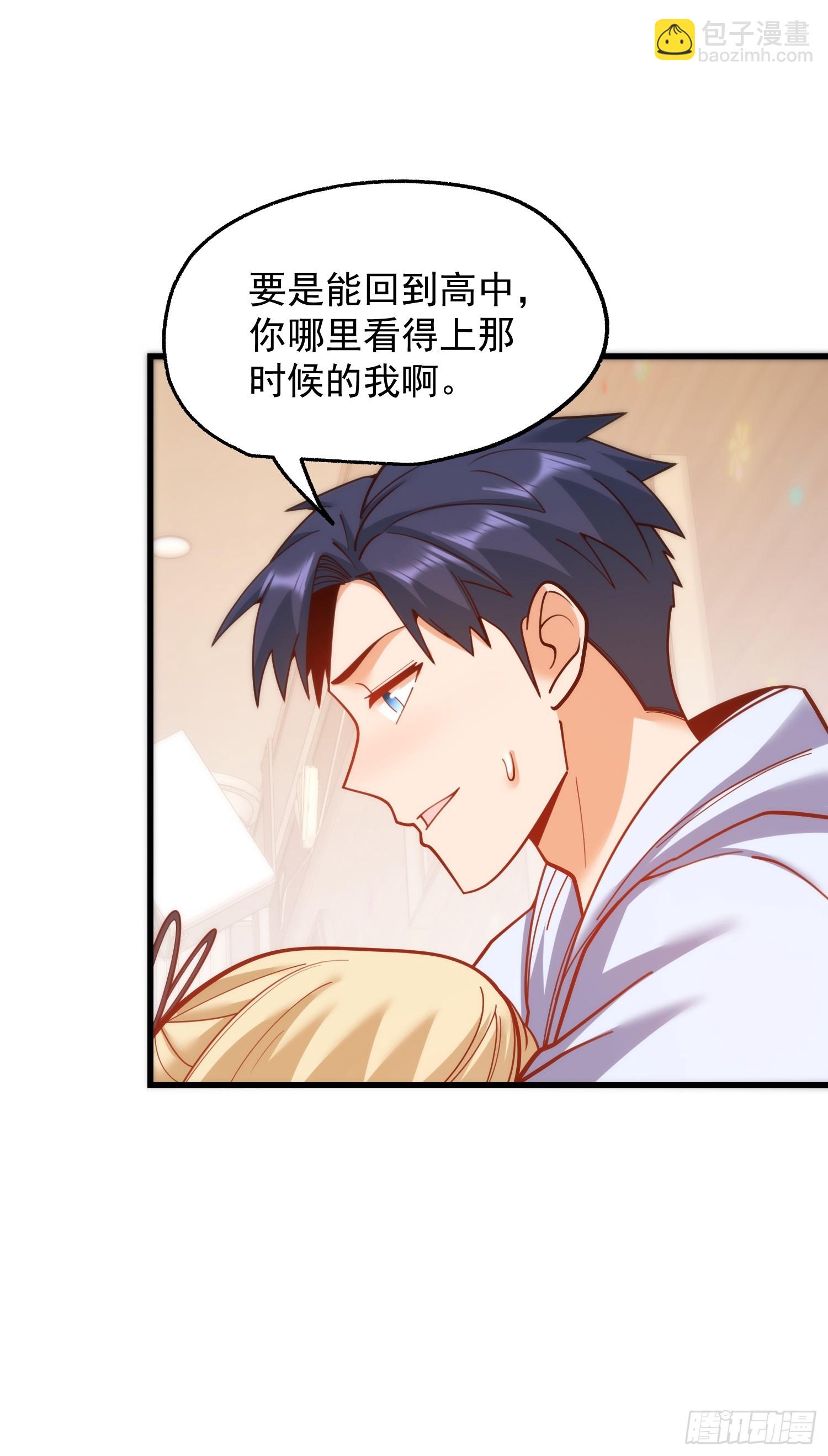 第195话(1/2)-第195话