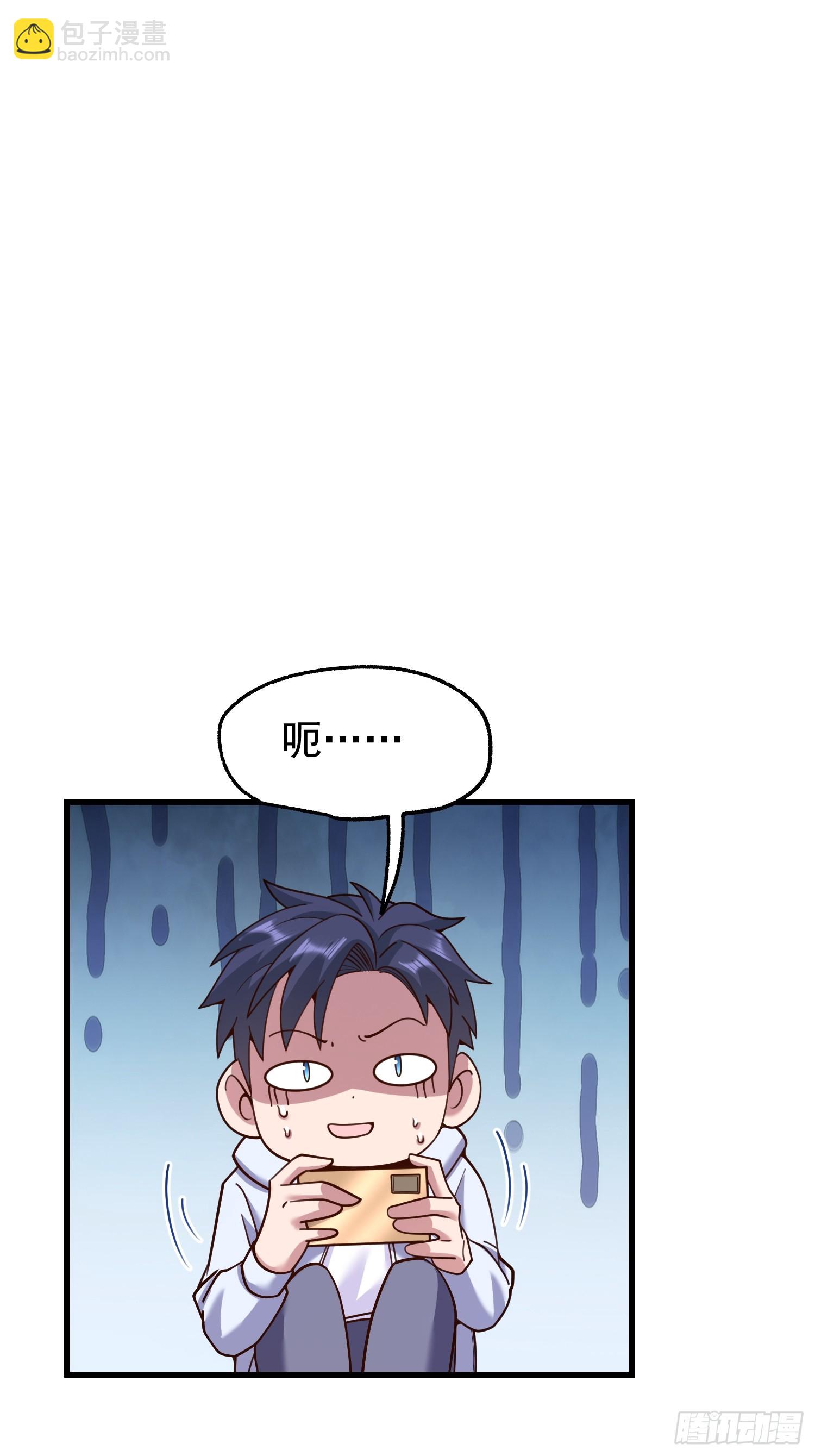 第195话(1/2)-第195话
