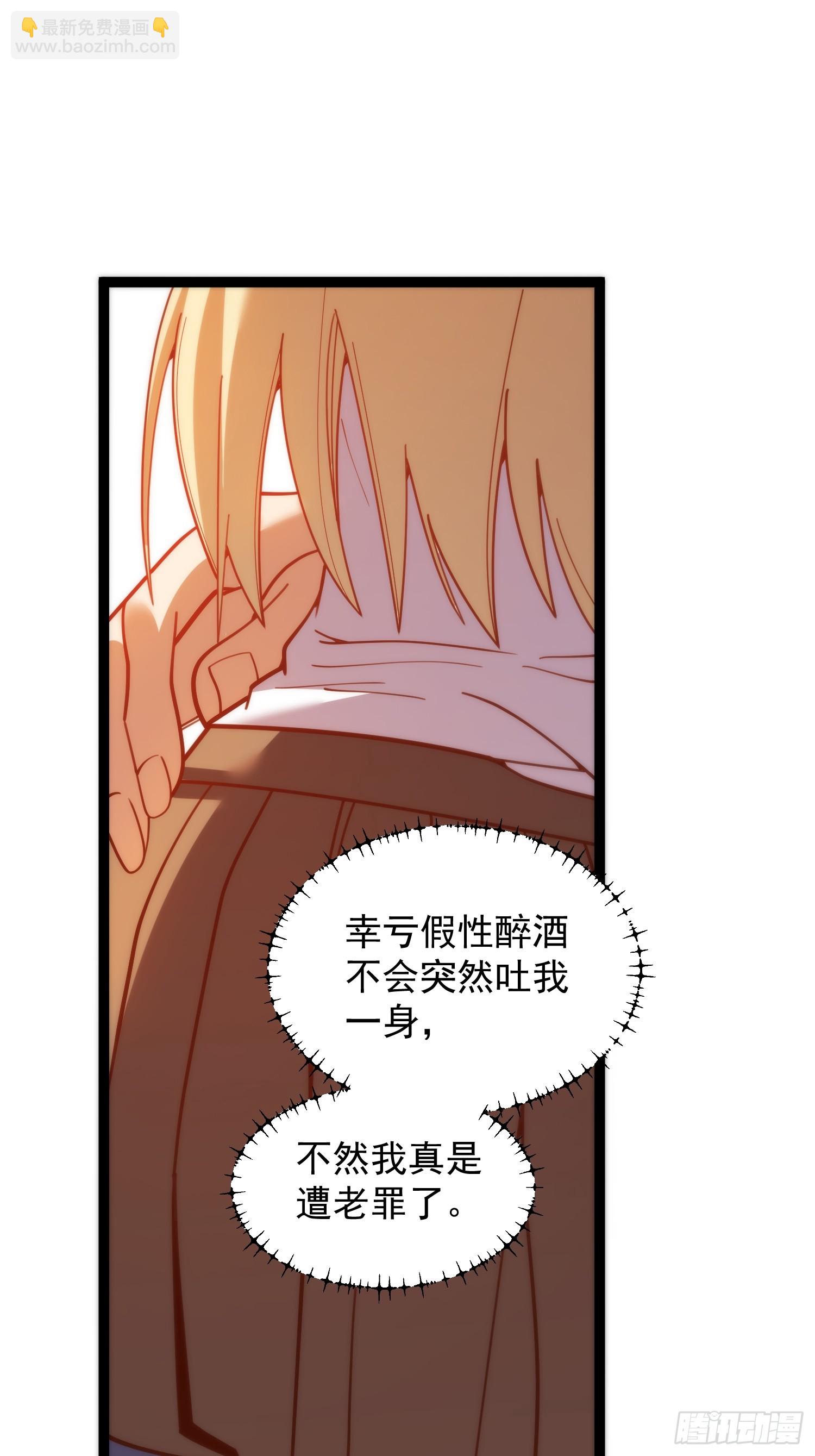 第195话(1/2)-第195话