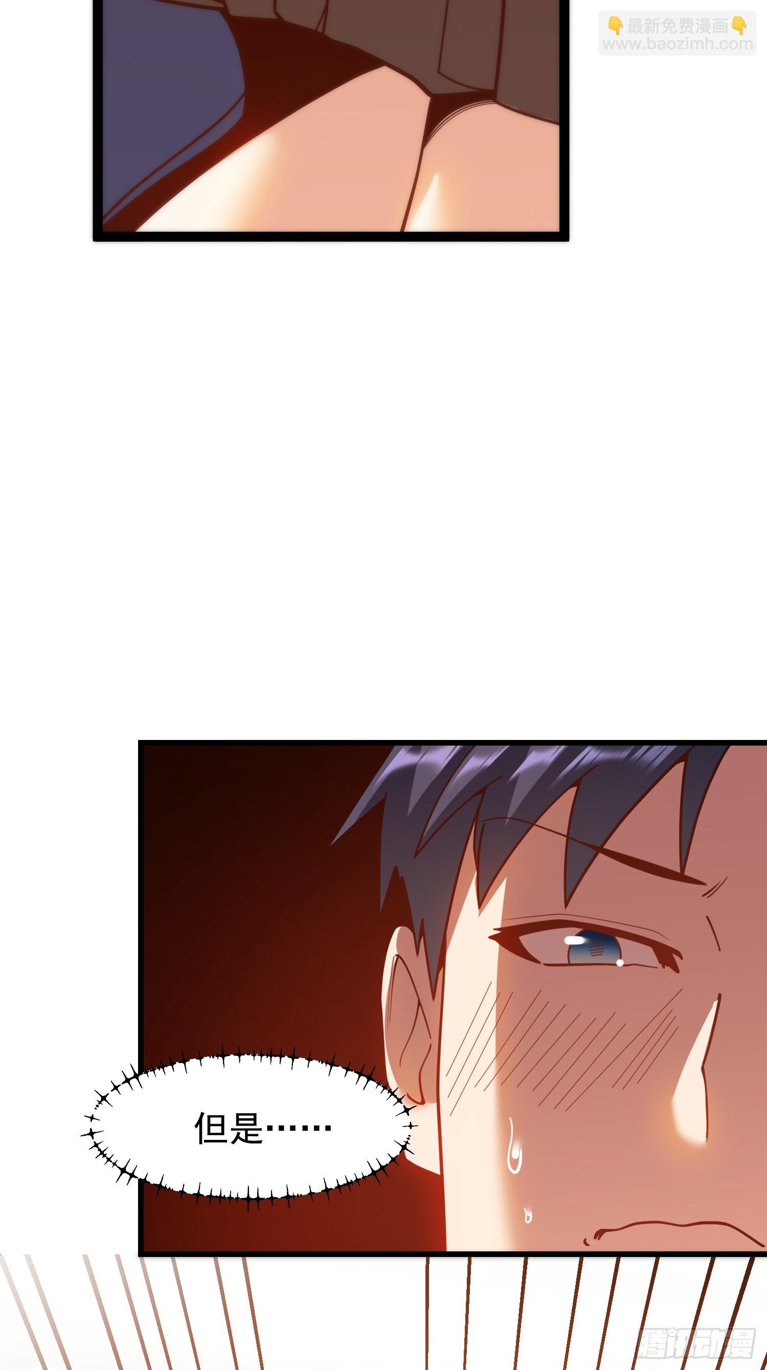 第195话(1/2)-第195话