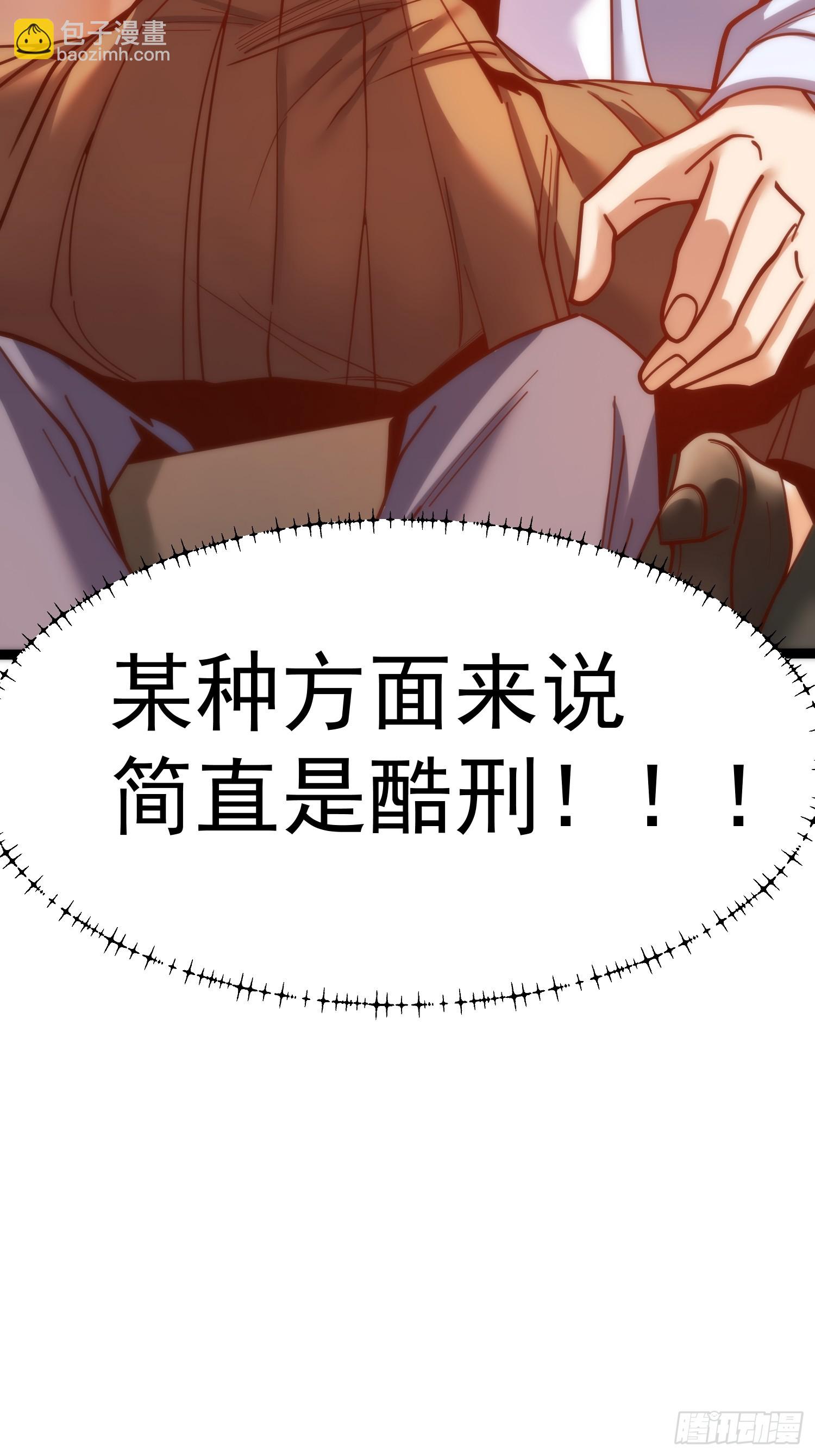 第195话(1/2)-第195话