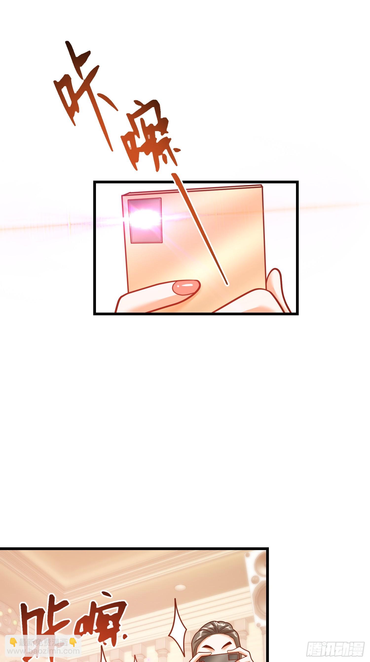 第195话(1/2)-第195话