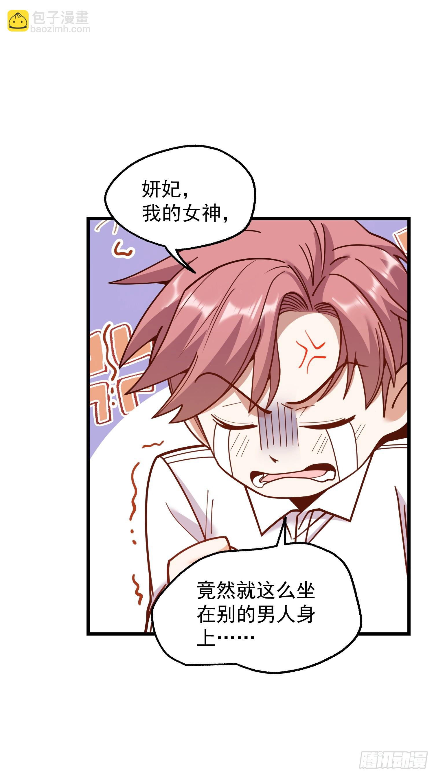 第195话(1/2)-第195话