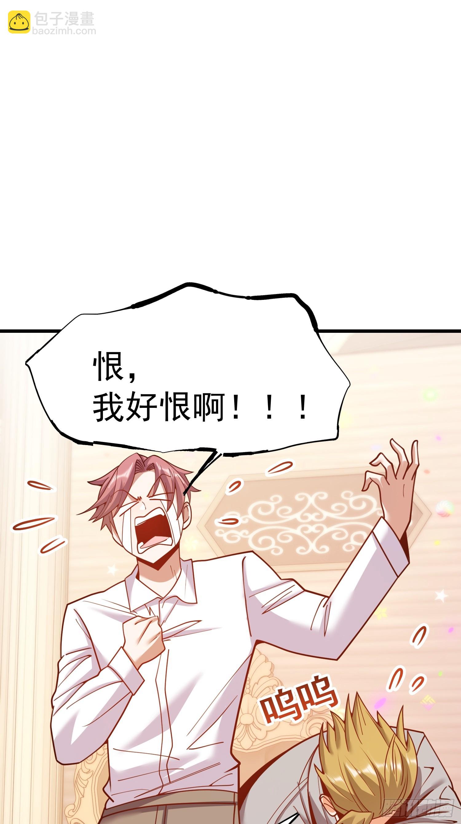 第195话(1/2)-第195话